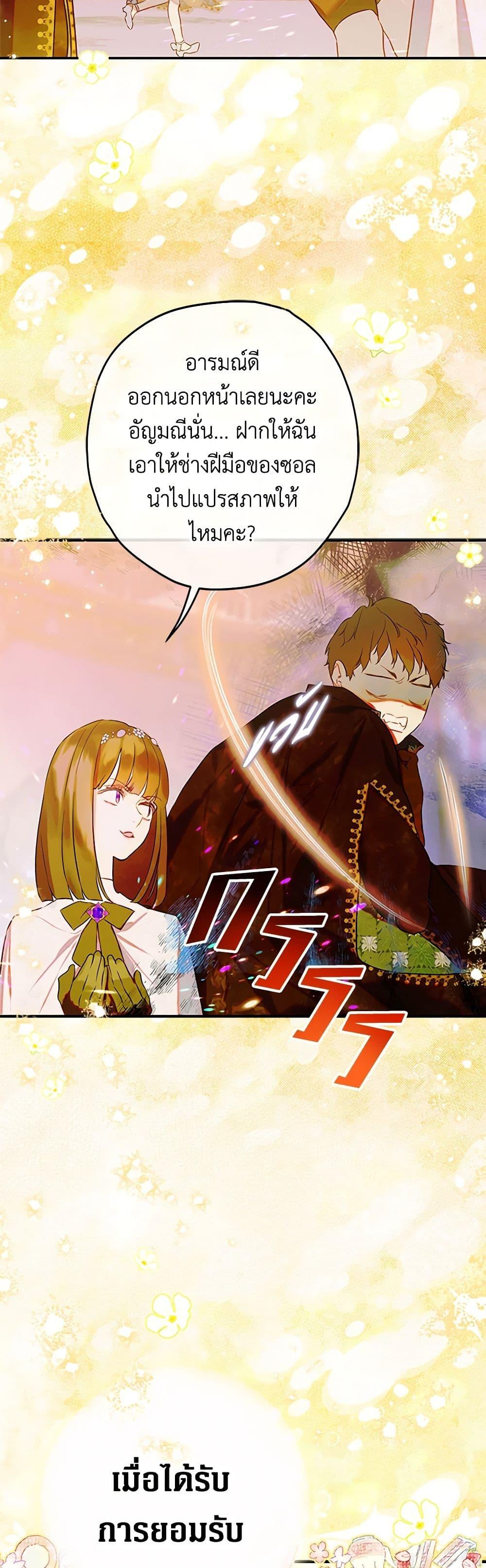 Manga-lc-com อ่านมังงะ อ่านการ์ตูน ออนไลน์ ฟรี My Mother Got Married By Contract ตอนที่ 1 2 3 4 5 6 7 8 9 10 11 12 13 14 ฟรี ไม่มีโฆษณา Manga-lc - อ่าน มังงะ อ่าน การ์ตูน ออนไลน์ อ่านมังงะ ฟรี