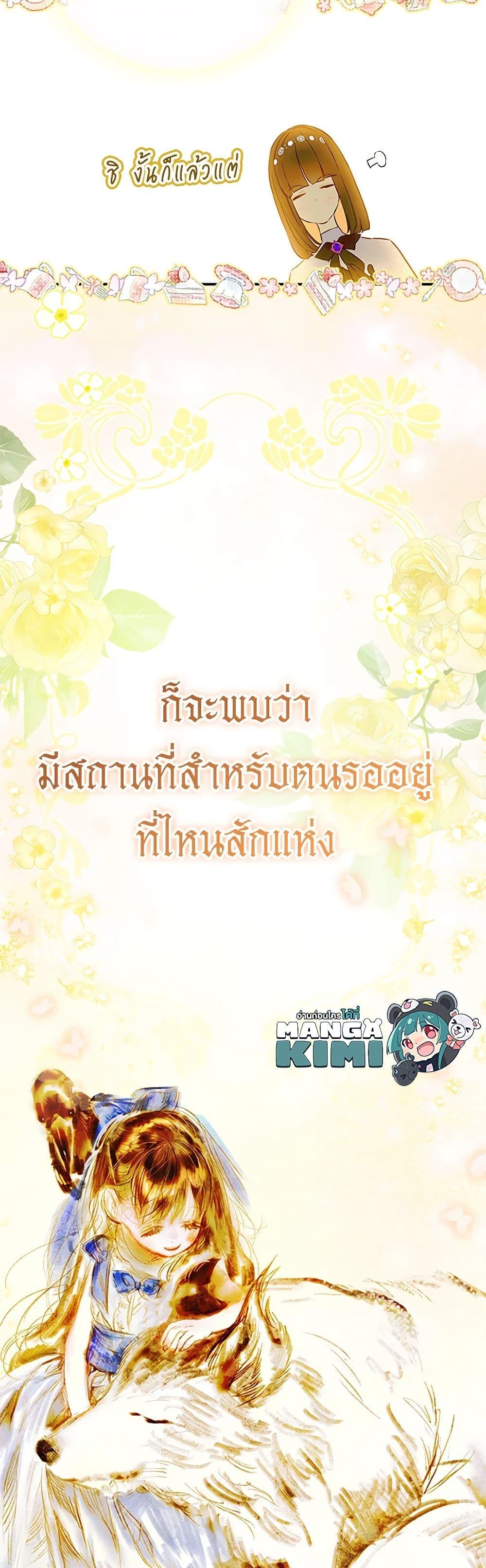 Manga-lc-com อ่านมังงะ อ่านการ์ตูน ออนไลน์ ฟรี My Mother Got Married By Contract ตอนที่ 1 2 3 4 5 6 7 8 9 10 11 12 13 14 ฟรี ไม่มีโฆษณา Manga-lc - อ่าน มังงะ อ่าน การ์ตูน ออนไลน์ อ่านมังงะ ฟรี