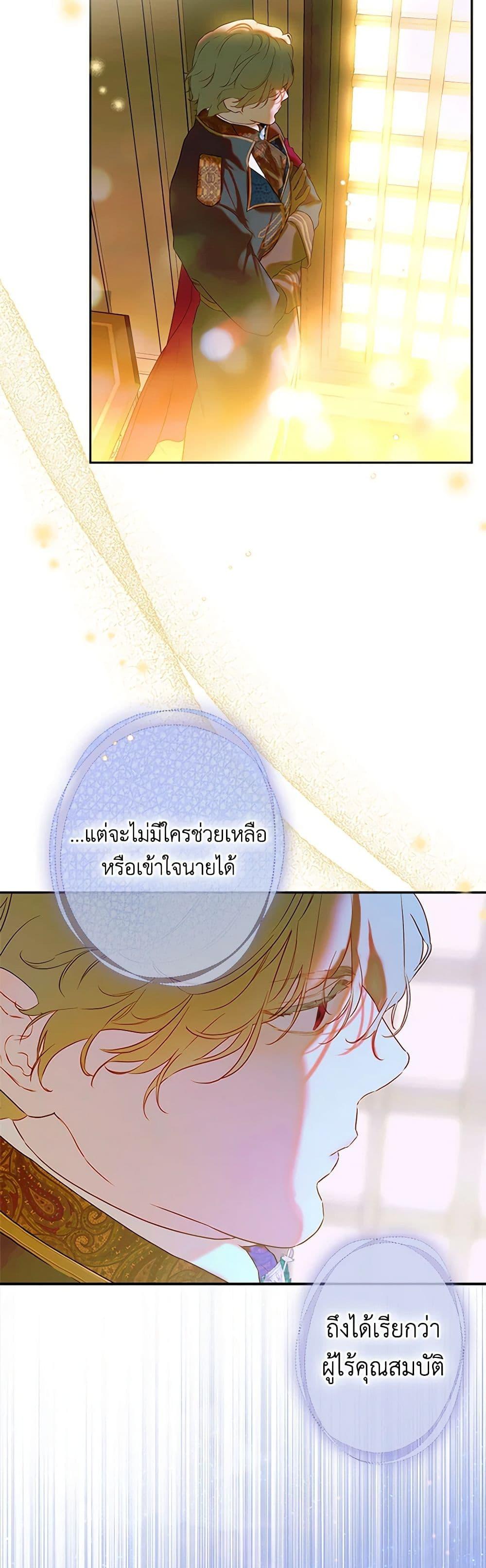 Manga-lc-com อ่านมังงะ อ่านการ์ตูน ออนไลน์ ฟรี My Mother Got Married By Contract ตอนที่ 1 2 3 4 5 6 7 8 9 10 11 12 13 14 ฟรี ไม่มีโฆษณา Manga-lc - อ่าน มังงะ อ่าน การ์ตูน ออนไลน์ อ่านมังงะ ฟรี