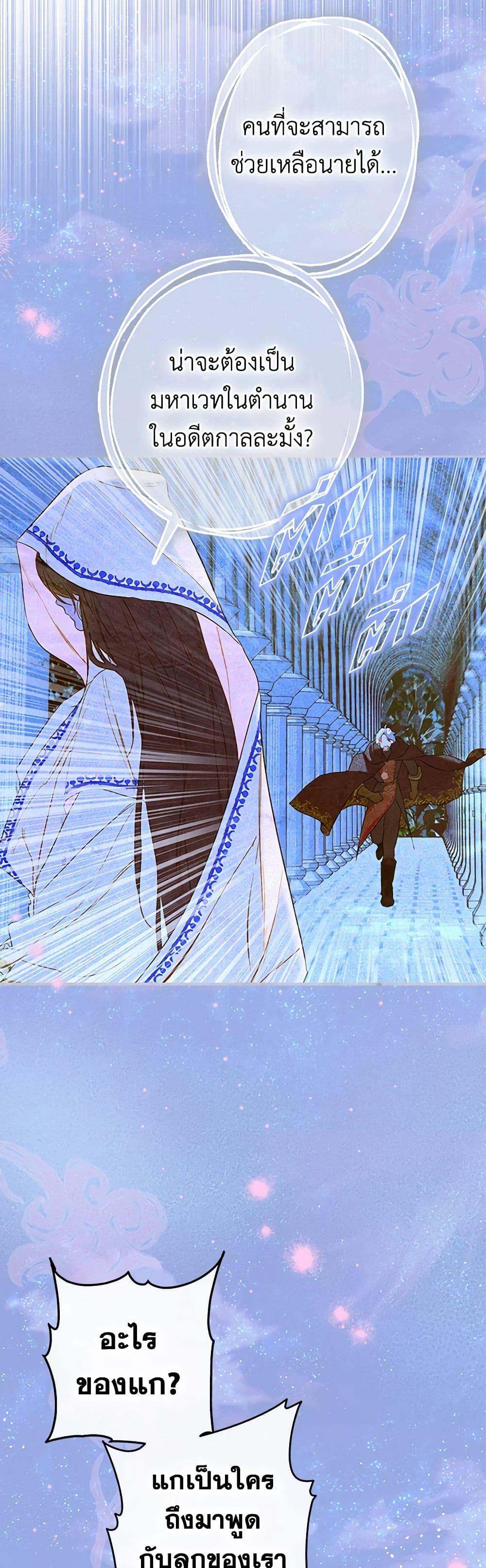 Manga-lc-com อ่านมังงะ อ่านการ์ตูน ออนไลน์ ฟรี My Mother Got Married By Contract ตอนที่ 1 2 3 4 5 6 7 8 9 10 11 12 13 14 ฟรี ไม่มีโฆษณา Manga-lc - อ่าน มังงะ อ่าน การ์ตูน ออนไลน์ อ่านมังงะ ฟรี