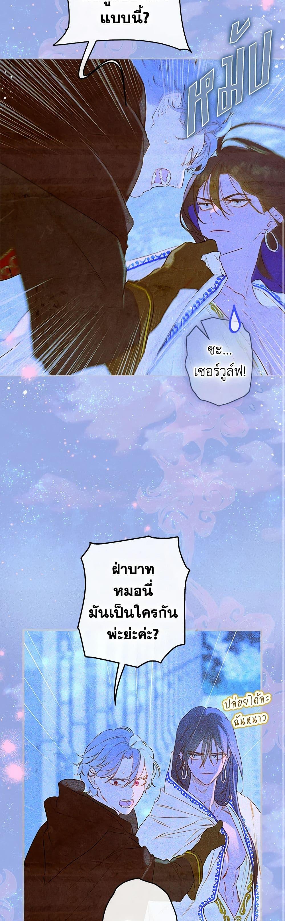 Manga-lc-com อ่านมังงะ อ่านการ์ตูน ออนไลน์ ฟรี My Mother Got Married By Contract ตอนที่ 1 2 3 4 5 6 7 8 9 10 11 12 13 14 ฟรี ไม่มีโฆษณา Manga-lc - อ่าน มังงะ อ่าน การ์ตูน ออนไลน์ อ่านมังงะ ฟรี