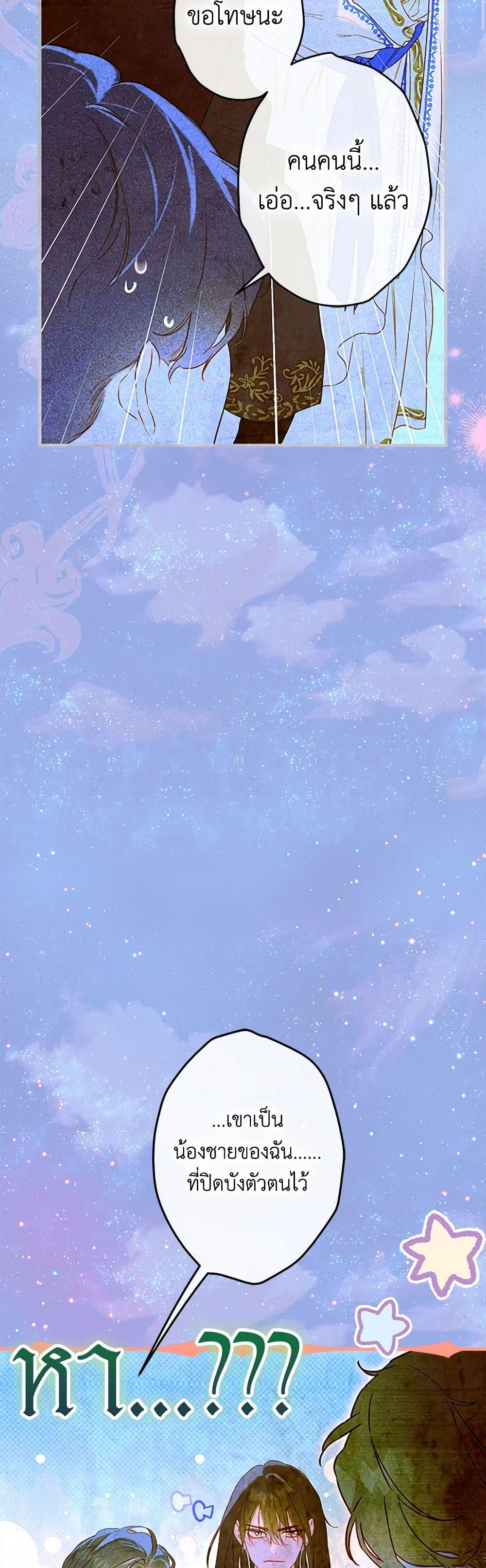 Manga-lc-com อ่านมังงะ อ่านการ์ตูน ออนไลน์ ฟรี My Mother Got Married By Contract ตอนที่ 1 2 3 4 5 6 7 8 9 10 11 12 13 14 ฟรี ไม่มีโฆษณา Manga-lc - อ่าน มังงะ อ่าน การ์ตูน ออนไลน์ อ่านมังงะ ฟรี