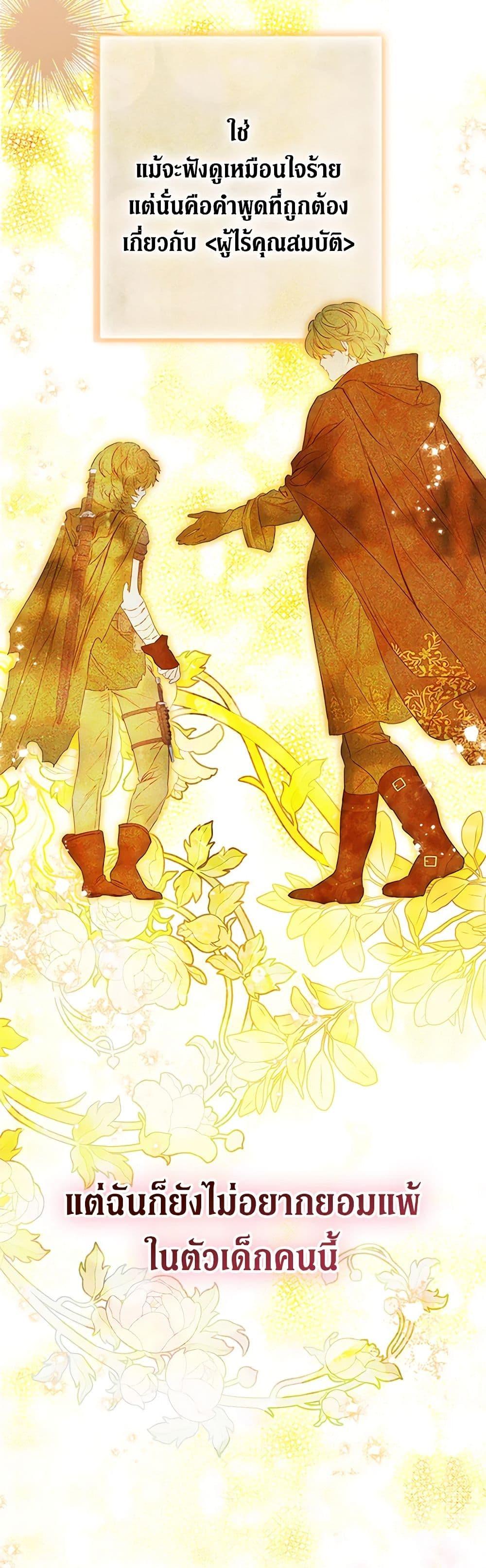 Manga-lc-com อ่านมังงะ อ่านการ์ตูน ออนไลน์ ฟรี My Mother Got Married By Contract ตอนที่ 1 2 3 4 5 6 7 8 9 10 11 12 13 14 ฟรี ไม่มีโฆษณา Manga-lc - อ่าน มังงะ อ่าน การ์ตูน ออนไลน์ อ่านมังงะ ฟรี