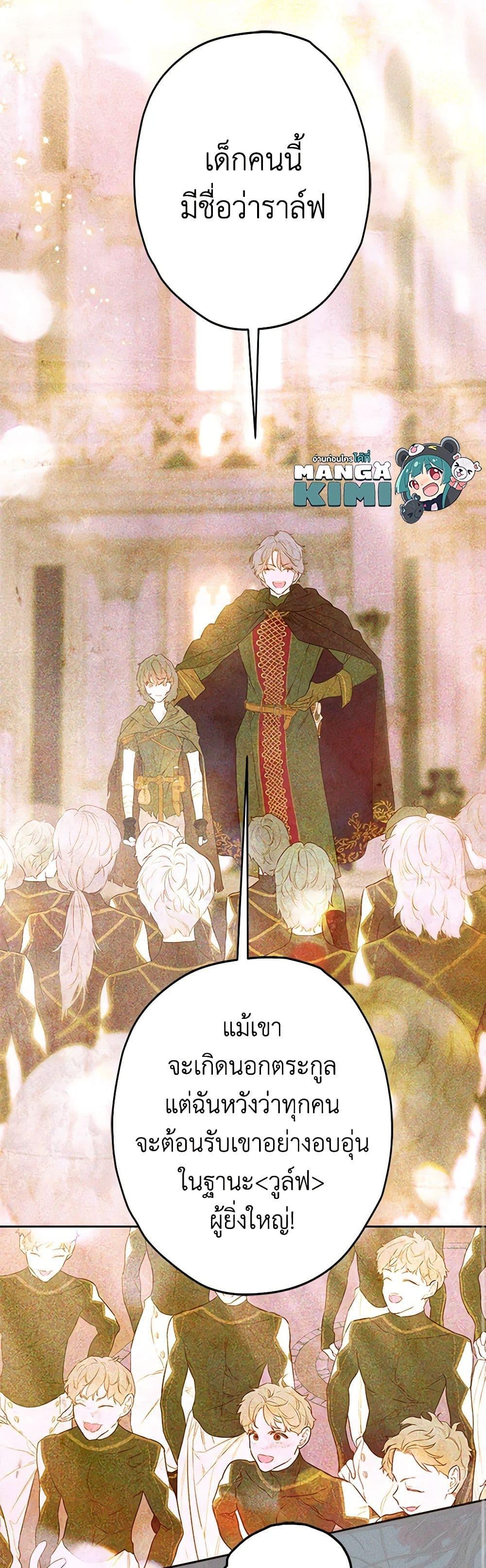 Manga-lc-com อ่านมังงะ อ่านการ์ตูน ออนไลน์ ฟรี My Mother Got Married By Contract ตอนที่ 1 2 3 4 5 6 7 8 9 10 11 12 13 14 ฟรี ไม่มีโฆษณา Manga-lc - อ่าน มังงะ อ่าน การ์ตูน ออนไลน์ อ่านมังงะ ฟรี