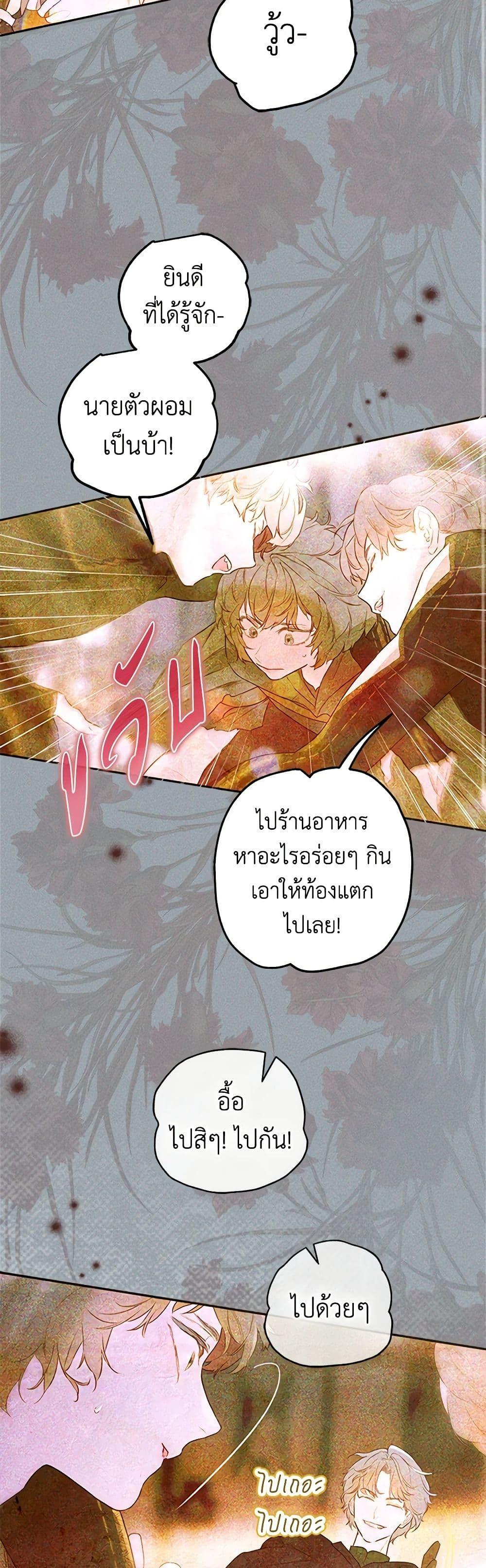 Manga-lc-com อ่านมังงะ อ่านการ์ตูน ออนไลน์ ฟรี My Mother Got Married By Contract ตอนที่ 1 2 3 4 5 6 7 8 9 10 11 12 13 14 ฟรี ไม่มีโฆษณา Manga-lc - อ่าน มังงะ อ่าน การ์ตูน ออนไลน์ อ่านมังงะ ฟรี