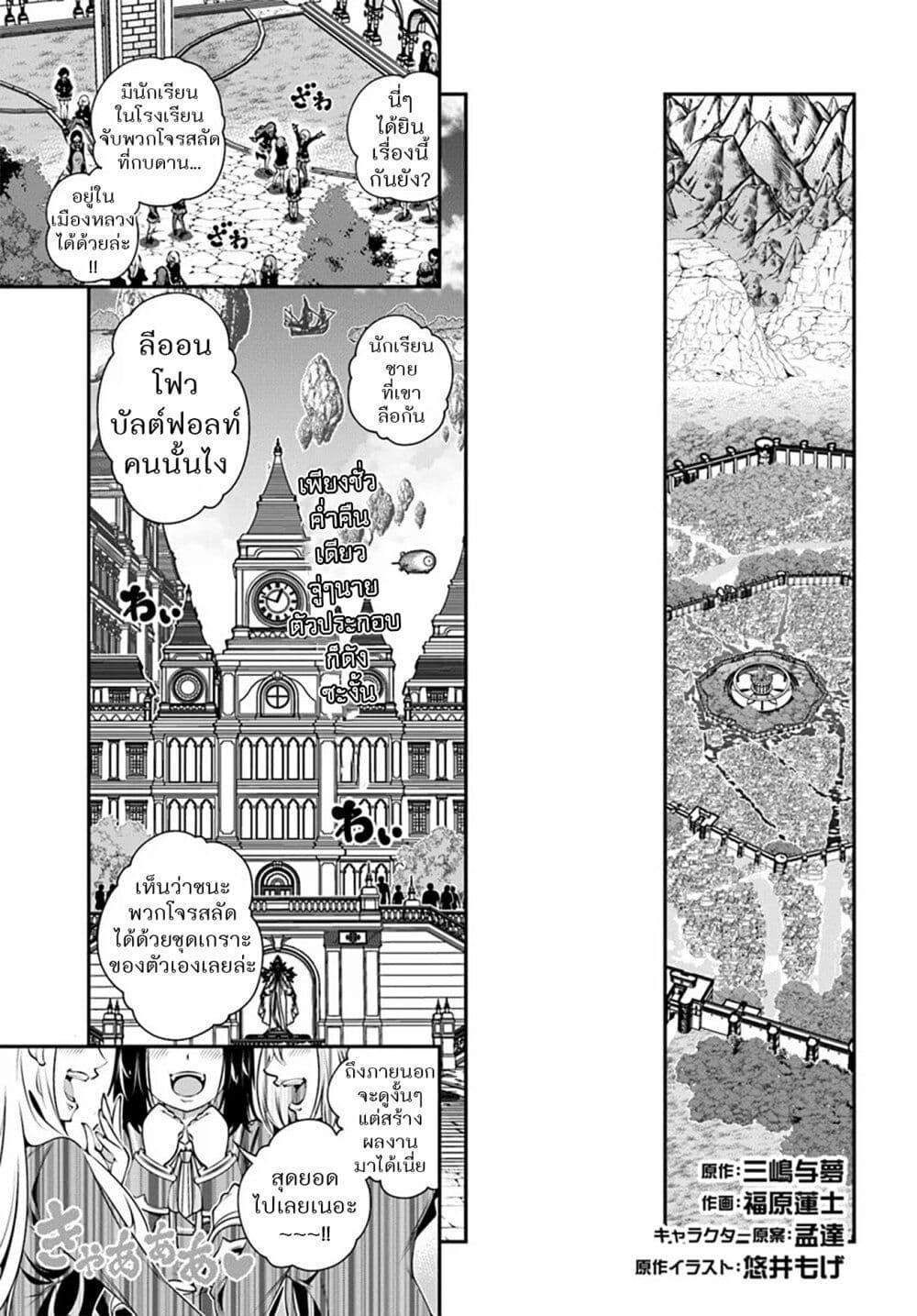 Manga-lc-com อ่านมังงะ อ่านการ์ตูน ออนไลน์ ฟรี Trapped in a Dating Sim Otome Games Are Tough For Us, Too! ตอนที่ 1 2 3 4 5 6 7 8 9 10 11 12 13 14 ฟรี ไม่มีโฆษณา Manga-lc - อ่าน มังงะ อ่าน การ์ตูน ออนไลน์ อ่านมังงะ ฟรี