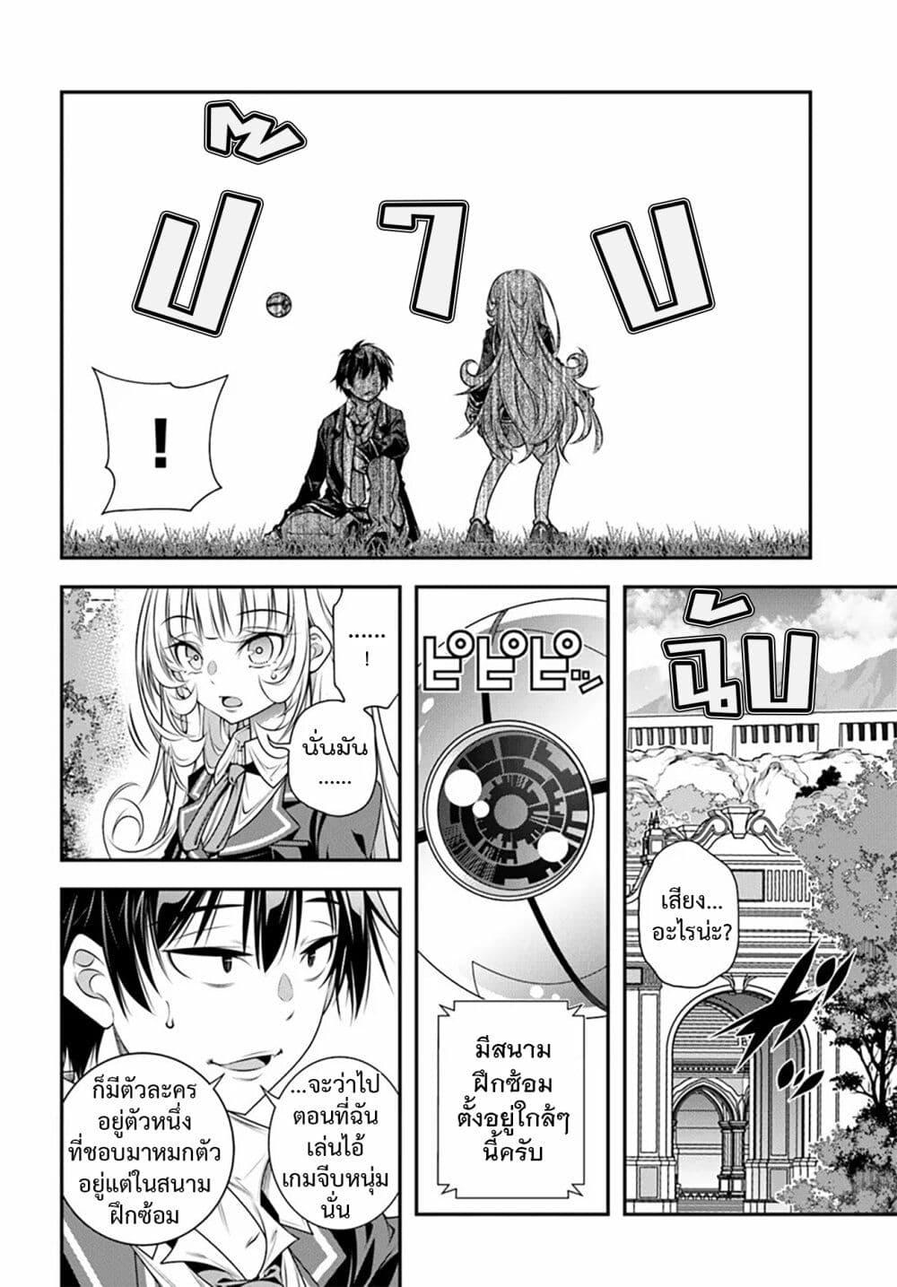 Manga-lc-com อ่านมังงะ อ่านการ์ตูน ออนไลน์ ฟรี Trapped in a Dating Sim Otome Games Are Tough For Us, Too! ตอนที่ 1 2 3 4 5 6 7 8 9 10 11 12 13 14 ฟรี ไม่มีโฆษณา Manga-lc - อ่าน มังงะ อ่าน การ์ตูน ออนไลน์ อ่านมังงะ ฟรี