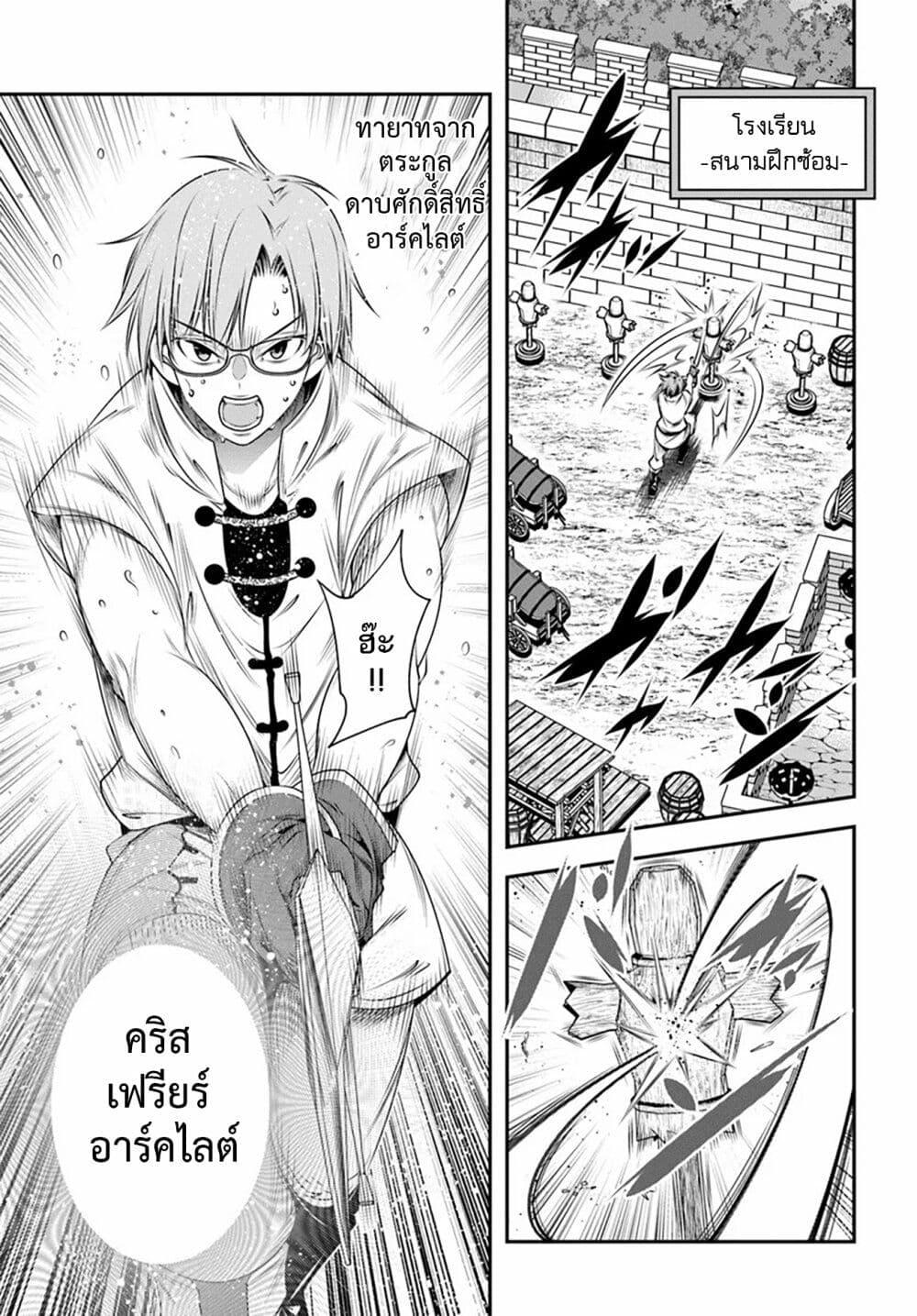 Manga-lc-com อ่านมังงะ อ่านการ์ตูน ออนไลน์ ฟรี Trapped in a Dating Sim Otome Games Are Tough For Us, Too! ตอนที่ 1 2 3 4 5 6 7 8 9 10 11 12 13 14 ฟรี ไม่มีโฆษณา Manga-lc - อ่าน มังงะ อ่าน การ์ตูน ออนไลน์ อ่านมังงะ ฟรี