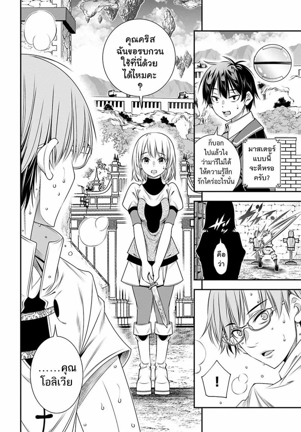 Manga-lc-com อ่านมังงะ อ่านการ์ตูน ออนไลน์ ฟรี Trapped in a Dating Sim Otome Games Are Tough For Us, Too! ตอนที่ 1 2 3 4 5 6 7 8 9 10 11 12 13 14 ฟรี ไม่มีโฆษณา Manga-lc - อ่าน มังงะ อ่าน การ์ตูน ออนไลน์ อ่านมังงะ ฟรี