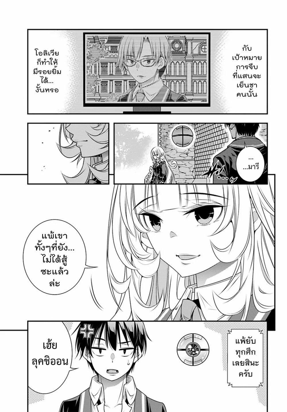 Manga-lc-com อ่านมังงะ อ่านการ์ตูน ออนไลน์ ฟรี Trapped in a Dating Sim Otome Games Are Tough For Us, Too! ตอนที่ 1 2 3 4 5 6 7 8 9 10 11 12 13 14 ฟรี ไม่มีโฆษณา Manga-lc - อ่าน มังงะ อ่าน การ์ตูน ออนไลน์ อ่านมังงะ ฟรี