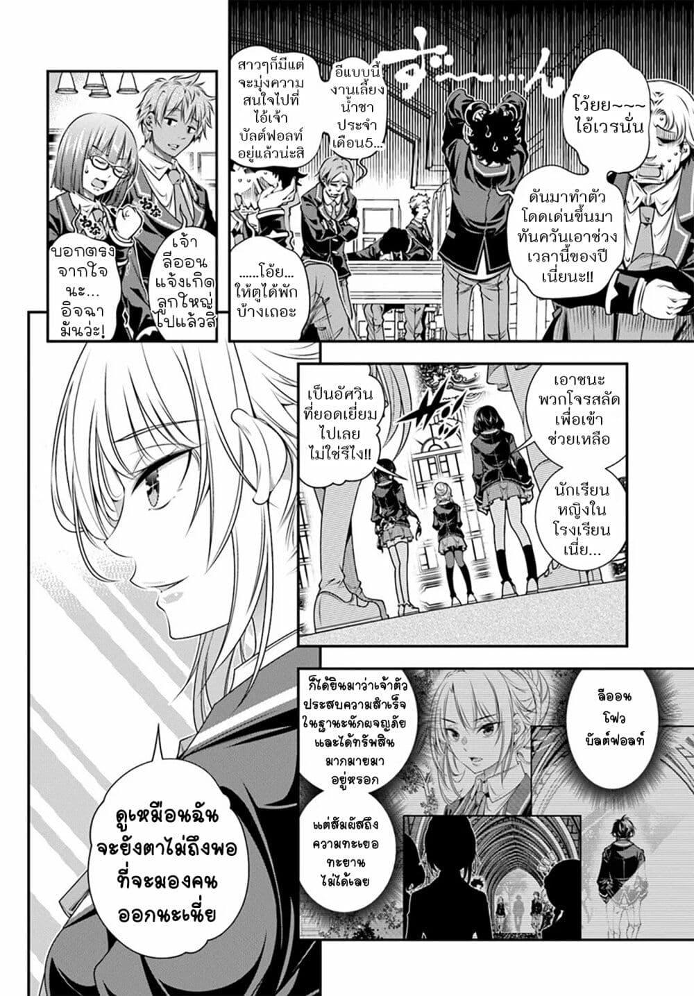 Manga-lc-com อ่านมังงะ อ่านการ์ตูน ออนไลน์ ฟรี Trapped in a Dating Sim Otome Games Are Tough For Us, Too! ตอนที่ 1 2 3 4 5 6 7 8 9 10 11 12 13 14 ฟรี ไม่มีโฆษณา Manga-lc - อ่าน มังงะ อ่าน การ์ตูน ออนไลน์ อ่านมังงะ ฟรี