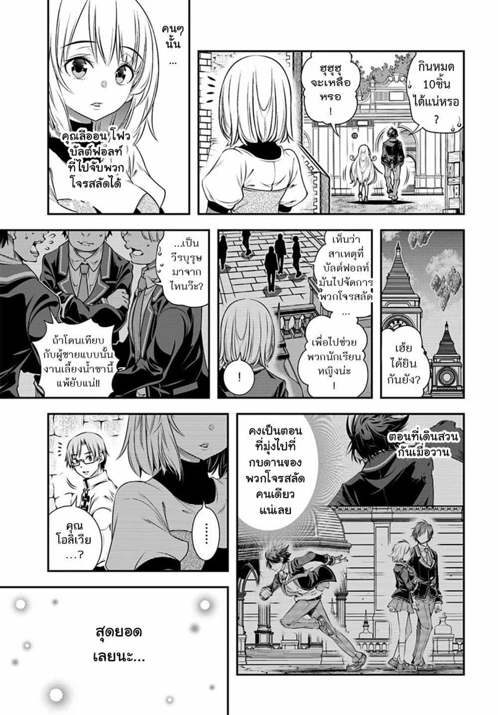 Manga-lc-com อ่านมังงะ อ่านการ์ตูน ออนไลน์ ฟรี Trapped in a Dating Sim Otome Games Are Tough For Us, Too! ตอนที่ 1 2 3 4 5 6 7 8 9 10 11 12 13 14 ฟรี ไม่มีโฆษณา Manga-lc - อ่าน มังงะ อ่าน การ์ตูน ออนไลน์ อ่านมังงะ ฟรี