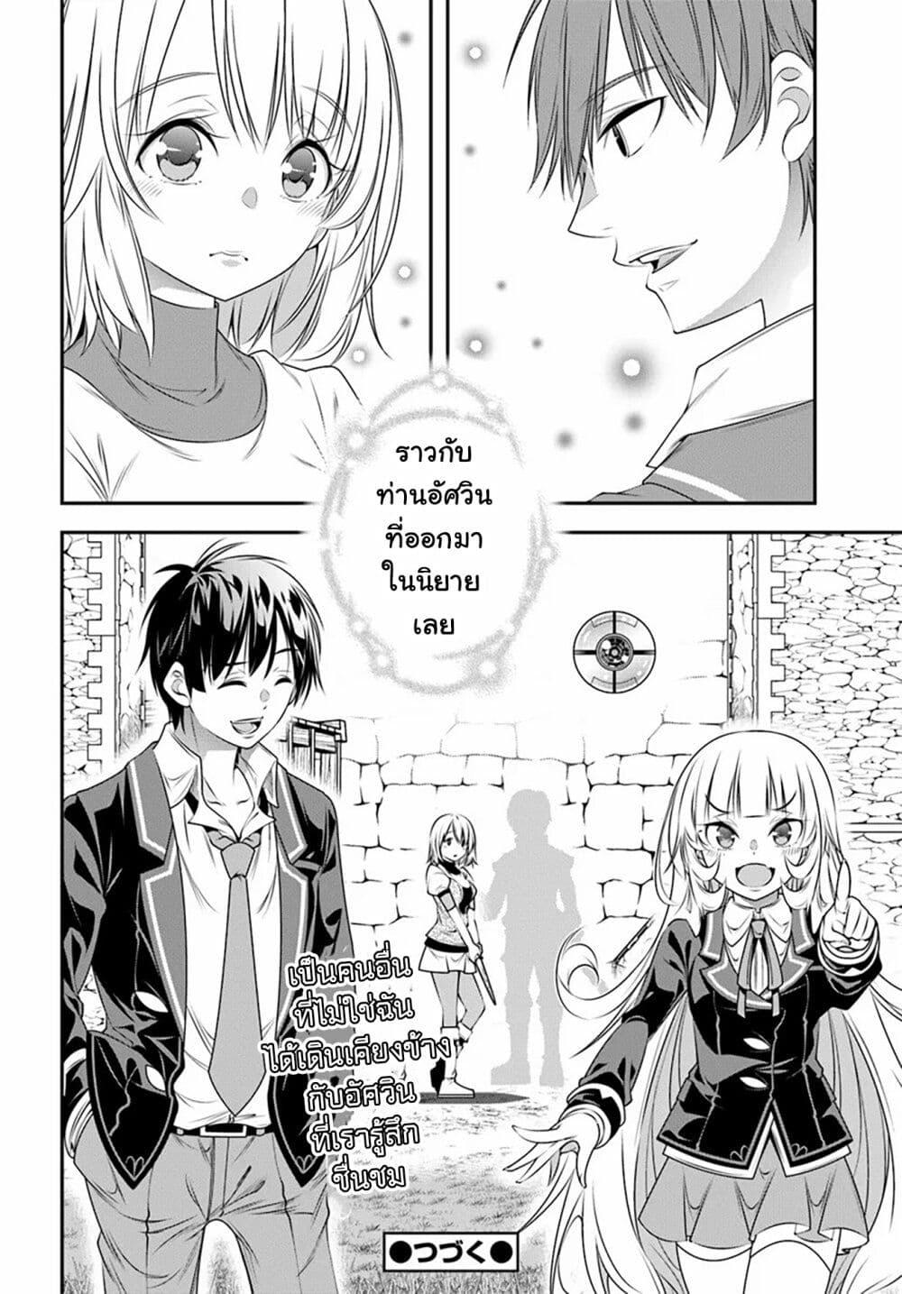 Manga-lc-com อ่านมังงะ อ่านการ์ตูน ออนไลน์ ฟรี Trapped in a Dating Sim Otome Games Are Tough For Us, Too! ตอนที่ 1 2 3 4 5 6 7 8 9 10 11 12 13 14 ฟรี ไม่มีโฆษณา Manga-lc - อ่าน มังงะ อ่าน การ์ตูน ออนไลน์ อ่านมังงะ ฟรี