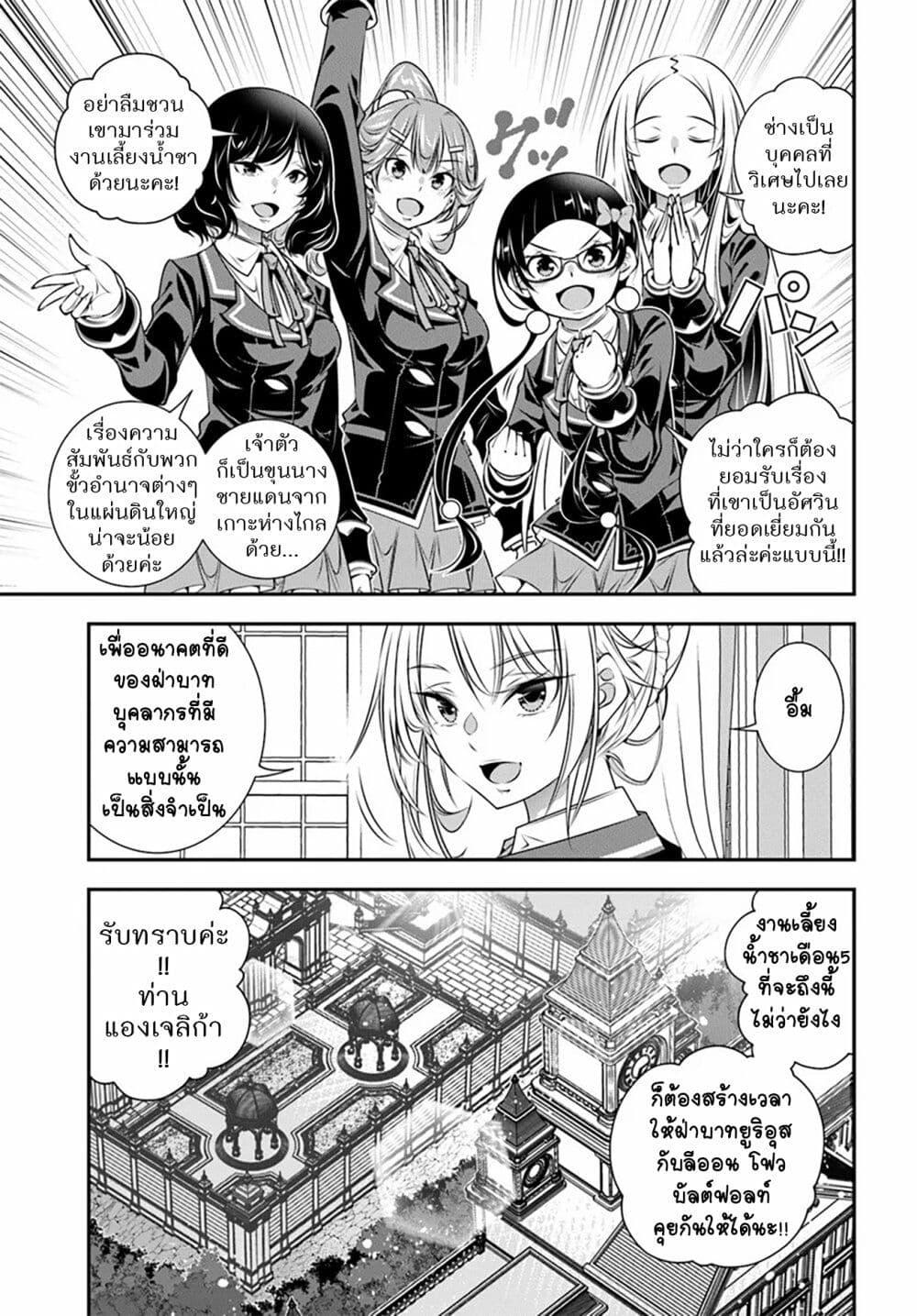 Manga-lc-com อ่านมังงะ อ่านการ์ตูน ออนไลน์ ฟรี Trapped in a Dating Sim Otome Games Are Tough For Us, Too! ตอนที่ 1 2 3 4 5 6 7 8 9 10 11 12 13 14 ฟรี ไม่มีโฆษณา Manga-lc - อ่าน มังงะ อ่าน การ์ตูน ออนไลน์ อ่านมังงะ ฟรี