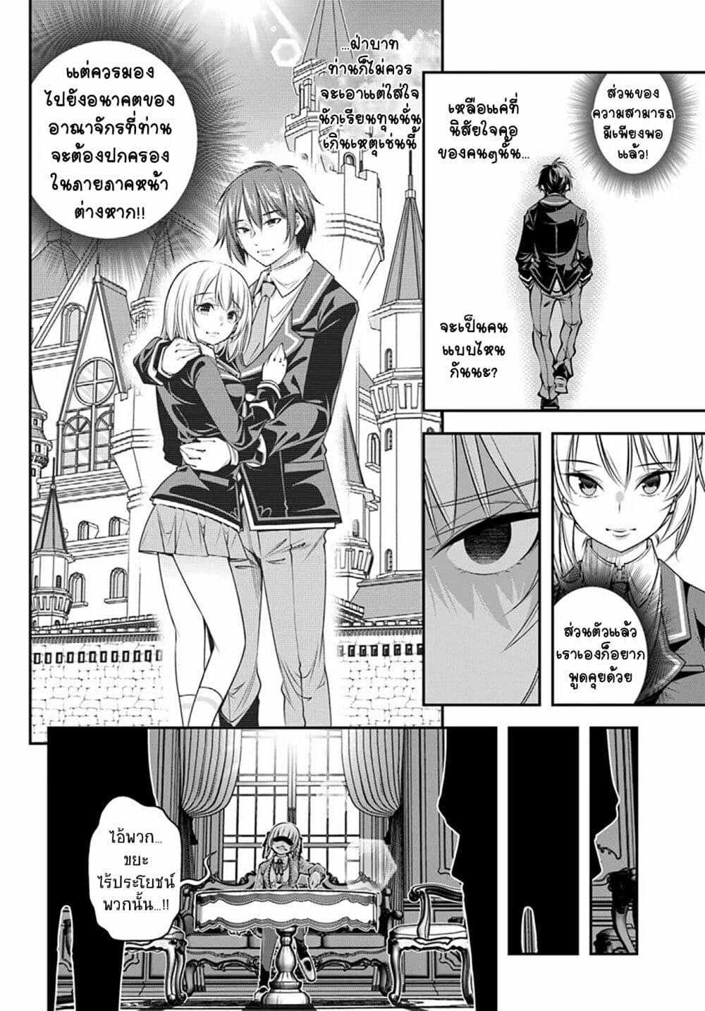 Manga-lc-com อ่านมังงะ อ่านการ์ตูน ออนไลน์ ฟรี Trapped in a Dating Sim Otome Games Are Tough For Us, Too! ตอนที่ 1 2 3 4 5 6 7 8 9 10 11 12 13 14 ฟรี ไม่มีโฆษณา Manga-lc - อ่าน มังงะ อ่าน การ์ตูน ออนไลน์ อ่านมังงะ ฟรี