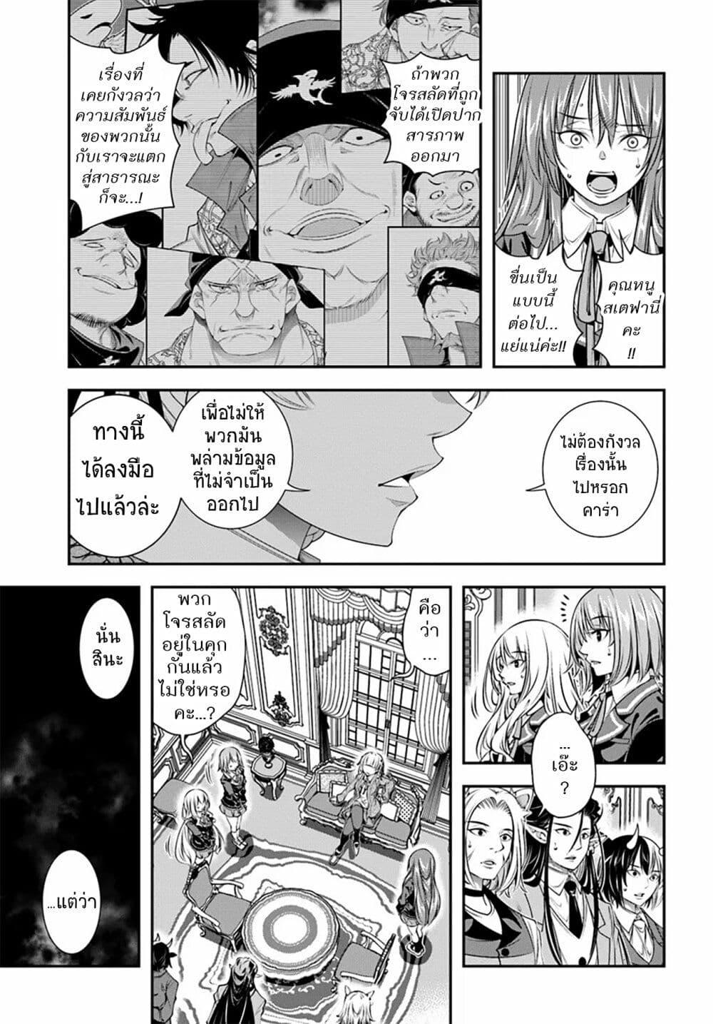 Manga-lc-com อ่านมังงะ อ่านการ์ตูน ออนไลน์ ฟรี Trapped in a Dating Sim Otome Games Are Tough For Us, Too! ตอนที่ 1 2 3 4 5 6 7 8 9 10 11 12 13 14 ฟรี ไม่มีโฆษณา Manga-lc - อ่าน มังงะ อ่าน การ์ตูน ออนไลน์ อ่านมังงะ ฟรี