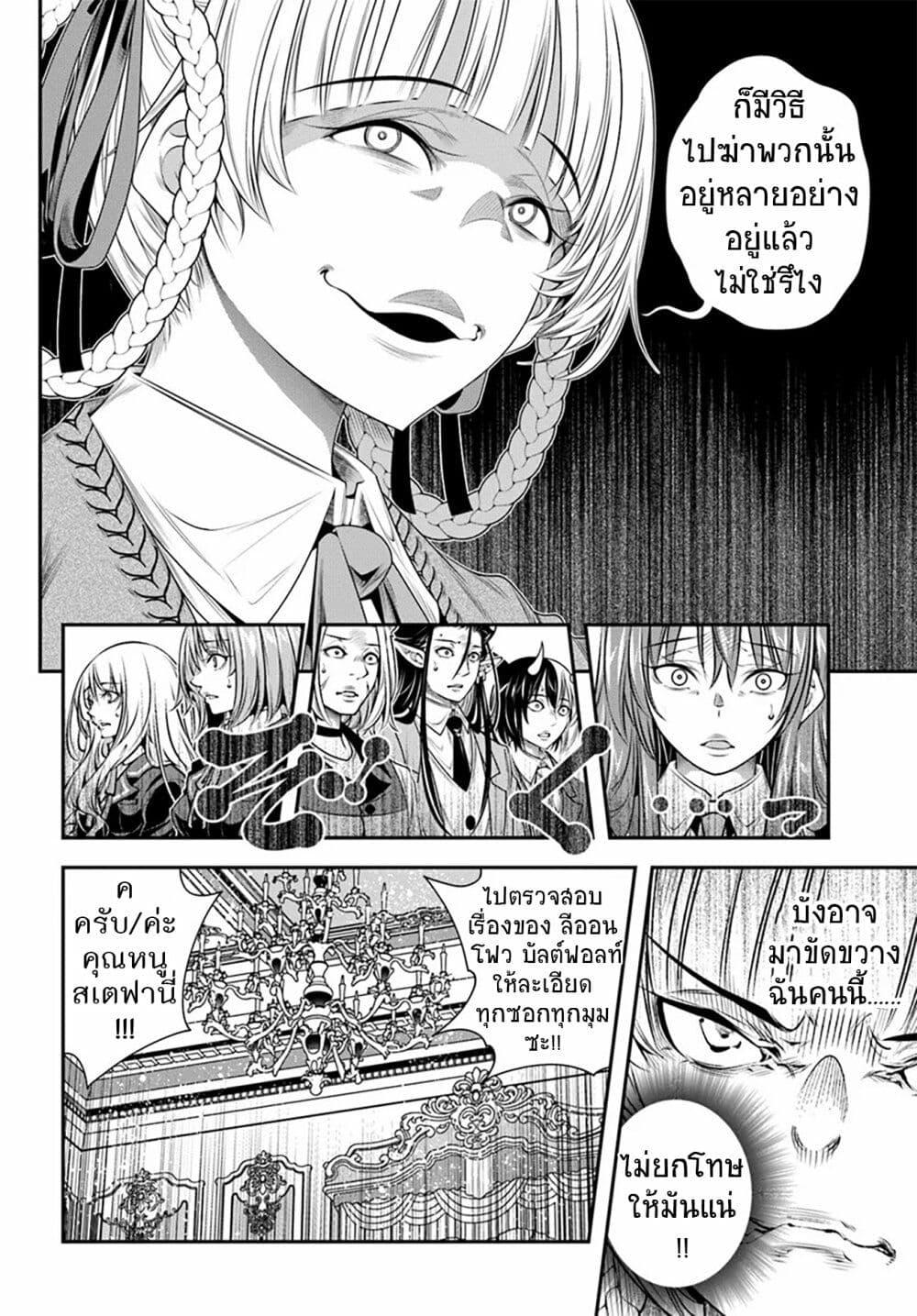 Manga-lc-com อ่านมังงะ อ่านการ์ตูน ออนไลน์ ฟรี Trapped in a Dating Sim Otome Games Are Tough For Us, Too! ตอนที่ 1 2 3 4 5 6 7 8 9 10 11 12 13 14 ฟรี ไม่มีโฆษณา Manga-lc - อ่าน มังงะ อ่าน การ์ตูน ออนไลน์ อ่านมังงะ ฟรี