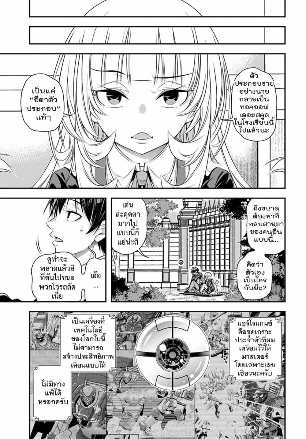 Manga-lc-com อ่านมังงะ อ่านการ์ตูน ออนไลน์ ฟรี Trapped in a Dating Sim Otome Games Are Tough For Us, Too! ตอนที่ 1 2 3 4 5 6 7 8 9 10 11 12 13 14 ฟรี ไม่มีโฆษณา Manga-lc - อ่าน มังงะ อ่าน การ์ตูน ออนไลน์ อ่านมังงะ ฟรี