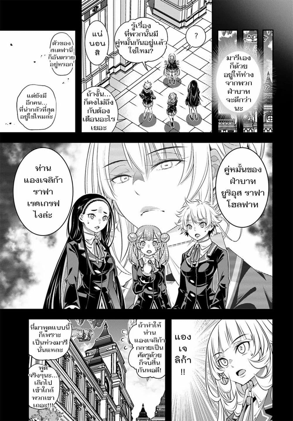 Manga-lc-com อ่านมังงะ อ่านการ์ตูน ออนไลน์ ฟรี Trapped in a Dating Sim Otome Games Are Tough For Us, Too! ตอนที่ 1 2 3 4 5 6 7 8 9 10 11 12 13 14 ฟรี ไม่มีโฆษณา Manga-lc - อ่าน มังงะ อ่าน การ์ตูน ออนไลน์ อ่านมังงะ ฟรี