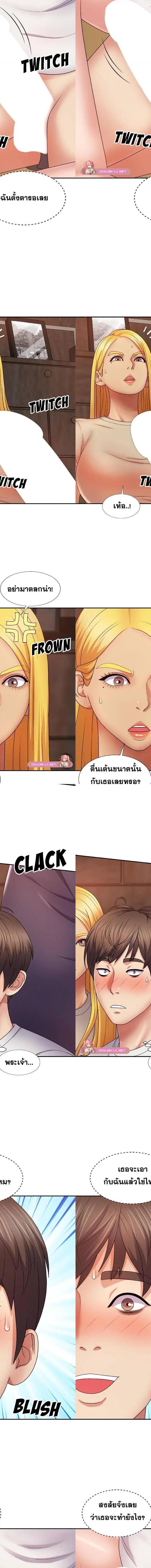 Spirit Possession ตอนที่ 8 4