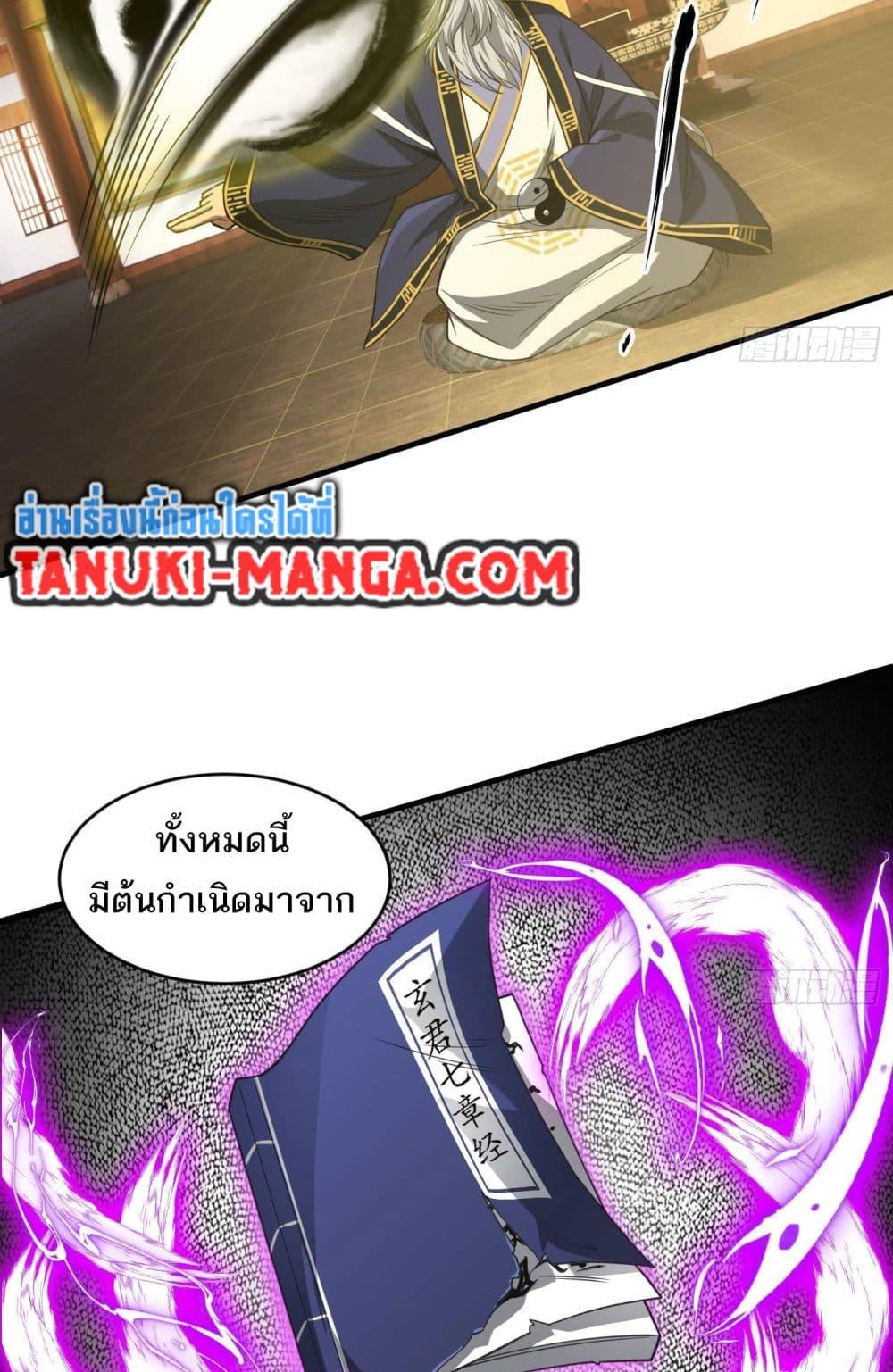 Manga-lc-com อ่านมังงะ อ่านการ์ตูน ออนไลน์ ฟรี The Creators ตอนที่ 1 2 3 4 5 6 7 8 9 10 11 12 13 14 ฟรี ไม่มีโฆษณา Manga-lc - อ่าน มังงะ อ่าน การ์ตูน ออนไลน์ อ่านมังงะ ฟรี