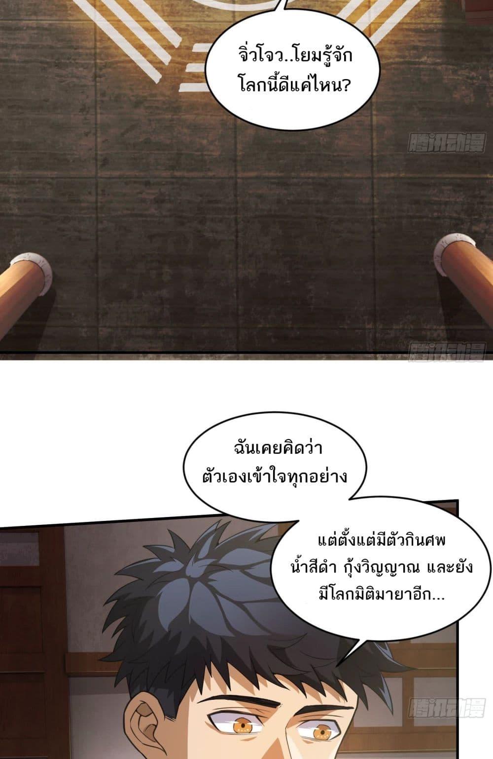 Manga-lc-com อ่านมังงะ อ่านการ์ตูน ออนไลน์ ฟรี The Creators ตอนที่ 1 2 3 4 5 6 7 8 9 10 11 12 13 14 ฟรี ไม่มีโฆษณา Manga-lc - อ่าน มังงะ อ่าน การ์ตูน ออนไลน์ อ่านมังงะ ฟรี