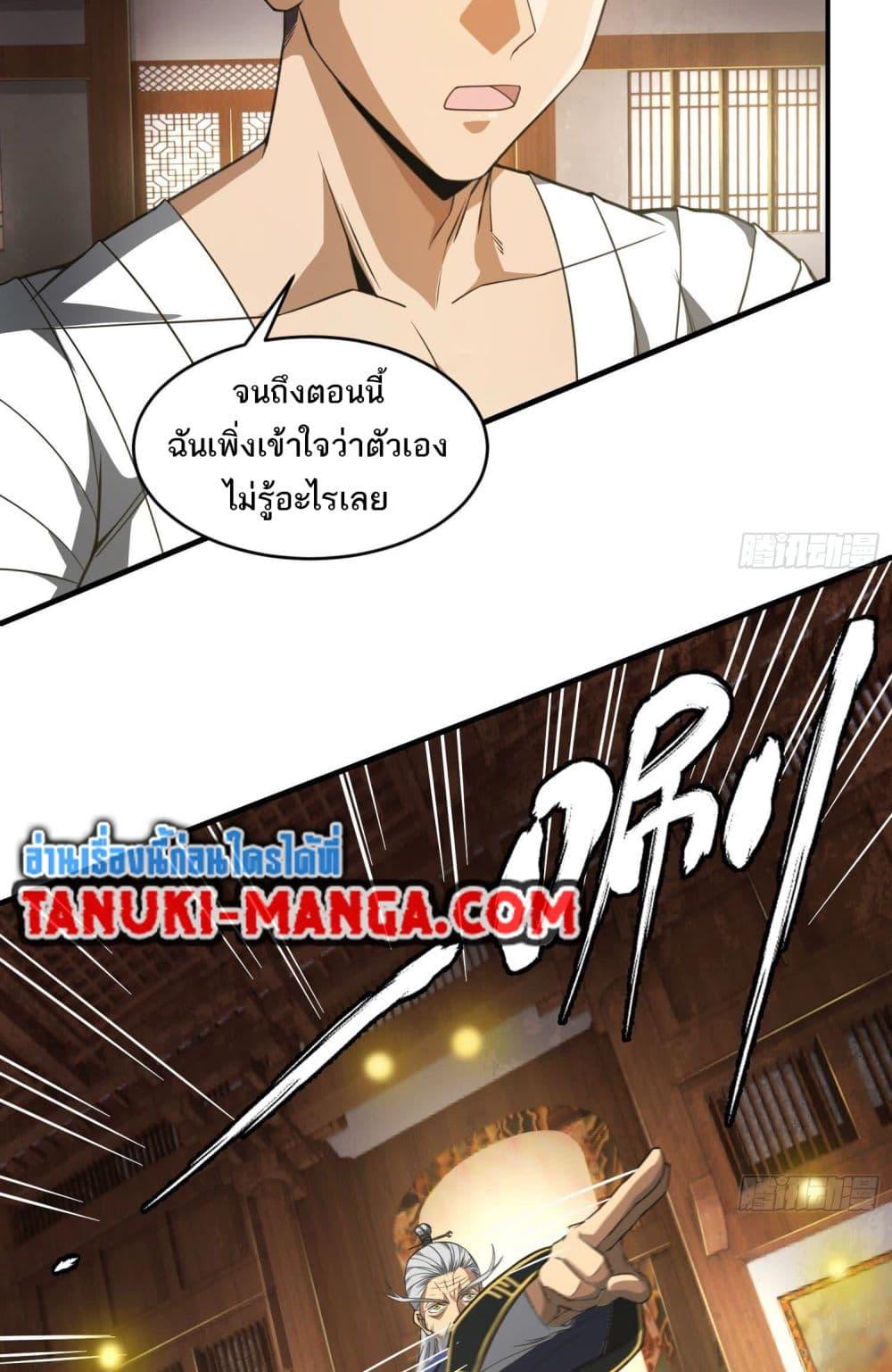 Manga-lc-com อ่านมังงะ อ่านการ์ตูน ออนไลน์ ฟรี The Creators ตอนที่ 1 2 3 4 5 6 7 8 9 10 11 12 13 14 ฟรี ไม่มีโฆษณา Manga-lc - อ่าน มังงะ อ่าน การ์ตูน ออนไลน์ อ่านมังงะ ฟรี
