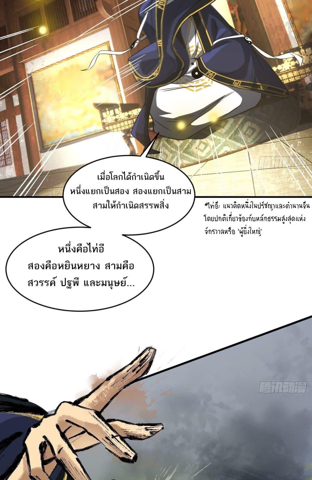 Manga-lc-com อ่านมังงะ อ่านการ์ตูน ออนไลน์ ฟรี The Creators ตอนที่ 1 2 3 4 5 6 7 8 9 10 11 12 13 14 ฟรี ไม่มีโฆษณา Manga-lc - อ่าน มังงะ อ่าน การ์ตูน ออนไลน์ อ่านมังงะ ฟรี