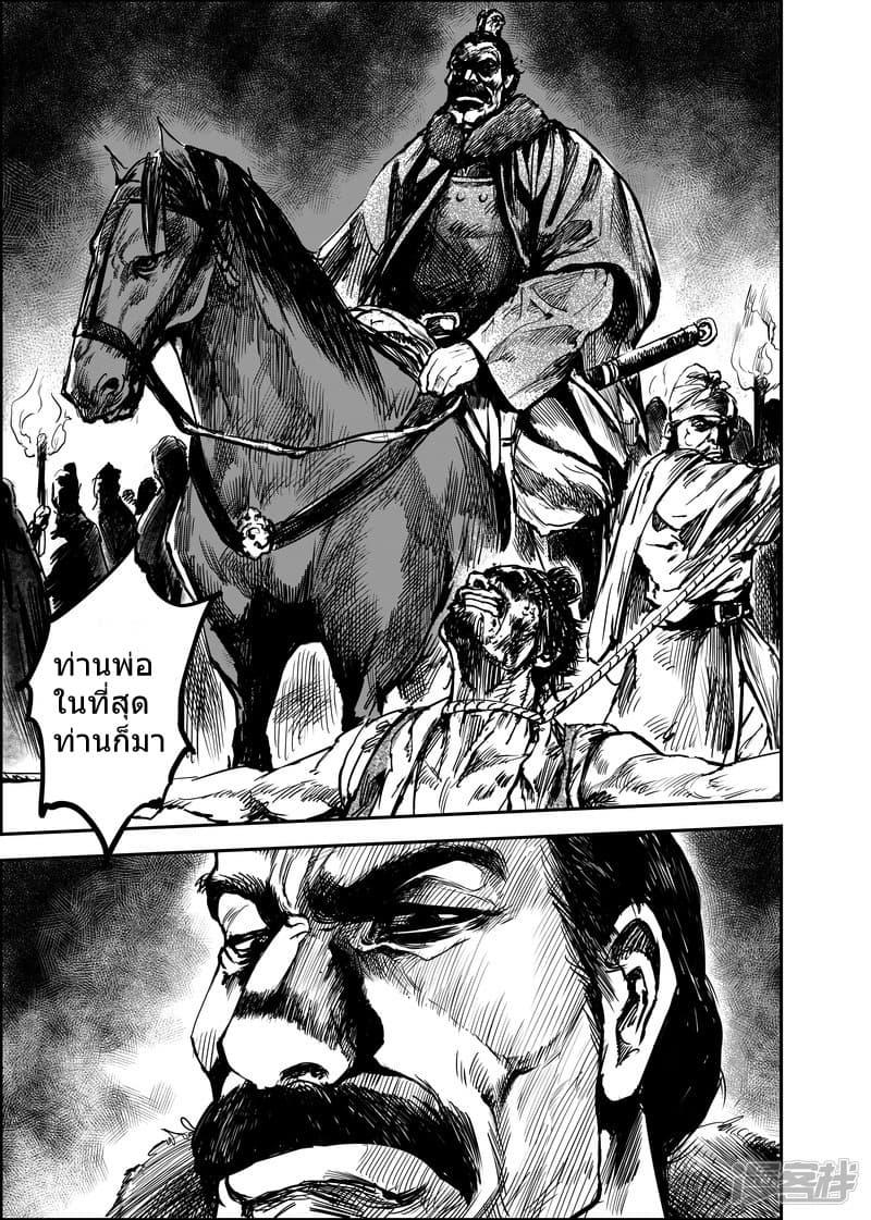 Manga-lc-com อ่านมังงะ อ่านการ์ตูน ออนไลน์ ฟรี Blades of the Guardians ตอนที่ 1 2 3 4 5 6 7 8 9 10 11 12 13 14 ฟรี ไม่มีโฆษณา Manga-lc - อ่าน มังงะ อ่าน การ์ตูน ออนไลน์ อ่านมังงะ ฟรี