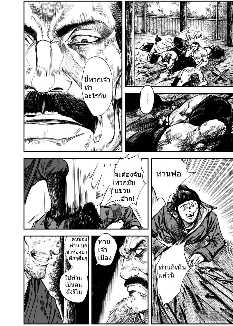 Manga-lc-com อ่านมังงะ อ่านการ์ตูน ออนไลน์ ฟรี Blades of the Guardians ตอนที่ 1 2 3 4 5 6 7 8 9 10 11 12 13 14 ฟรี ไม่มีโฆษณา Manga-lc - อ่าน มังงะ อ่าน การ์ตูน ออนไลน์ อ่านมังงะ ฟรี