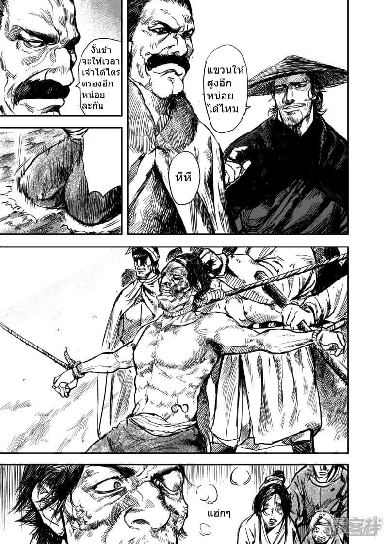 Manga-lc-com อ่านมังงะ อ่านการ์ตูน ออนไลน์ ฟรี Blades of the Guardians ตอนที่ 1 2 3 4 5 6 7 8 9 10 11 12 13 14 ฟรี ไม่มีโฆษณา Manga-lc - อ่าน มังงะ อ่าน การ์ตูน ออนไลน์ อ่านมังงะ ฟรี