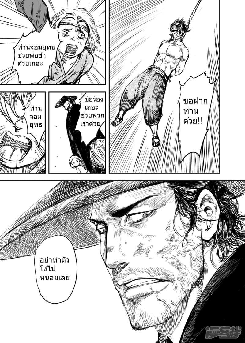 Manga-lc-com อ่านมังงะ อ่านการ์ตูน ออนไลน์ ฟรี Blades of the Guardians ตอนที่ 1 2 3 4 5 6 7 8 9 10 11 12 13 14 ฟรี ไม่มีโฆษณา Manga-lc - อ่าน มังงะ อ่าน การ์ตูน ออนไลน์ อ่านมังงะ ฟรี