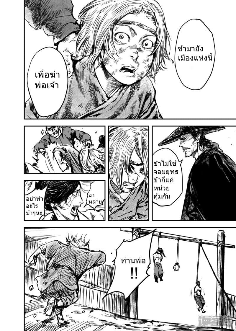 Manga-lc-com อ่านมังงะ อ่านการ์ตูน ออนไลน์ ฟรี Blades of the Guardians ตอนที่ 1 2 3 4 5 6 7 8 9 10 11 12 13 14 ฟรี ไม่มีโฆษณา Manga-lc - อ่าน มังงะ อ่าน การ์ตูน ออนไลน์ อ่านมังงะ ฟรี