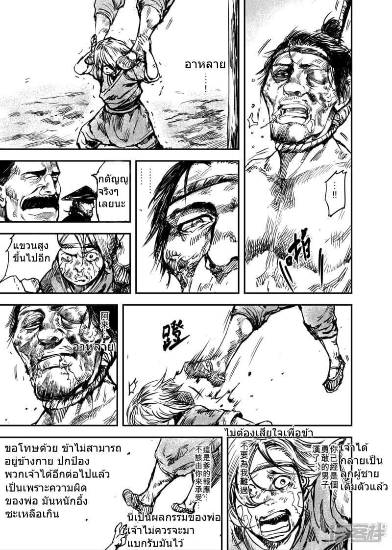 Manga-lc-com อ่านมังงะ อ่านการ์ตูน ออนไลน์ ฟรี Blades of the Guardians ตอนที่ 1 2 3 4 5 6 7 8 9 10 11 12 13 14 ฟรี ไม่มีโฆษณา Manga-lc - อ่าน มังงะ อ่าน การ์ตูน ออนไลน์ อ่านมังงะ ฟรี