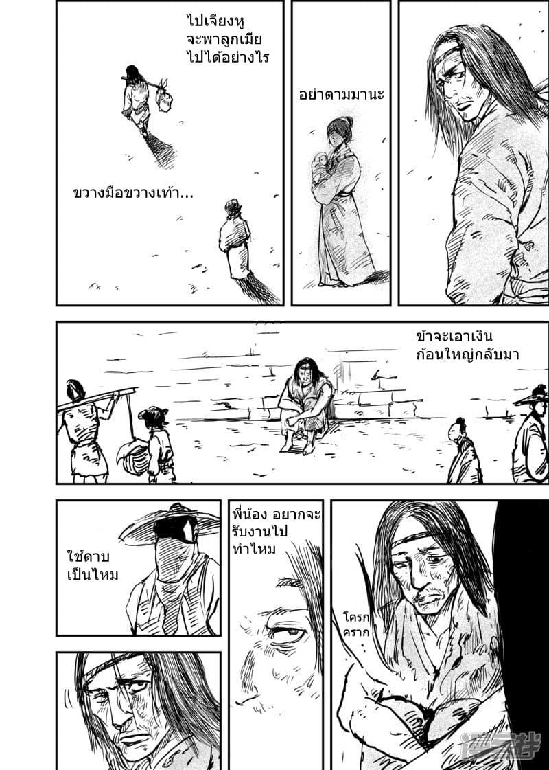 Manga-lc-com อ่านมังงะ อ่านการ์ตูน ออนไลน์ ฟรี Blades of the Guardians ตอนที่ 1 2 3 4 5 6 7 8 9 10 11 12 13 14 ฟรี ไม่มีโฆษณา Manga-lc - อ่าน มังงะ อ่าน การ์ตูน ออนไลน์ อ่านมังงะ ฟรี