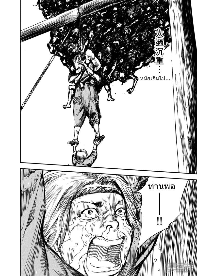 Manga-lc-com อ่านมังงะ อ่านการ์ตูน ออนไลน์ ฟรี Blades of the Guardians ตอนที่ 1 2 3 4 5 6 7 8 9 10 11 12 13 14 ฟรี ไม่มีโฆษณา Manga-lc - อ่าน มังงะ อ่าน การ์ตูน ออนไลน์ อ่านมังงะ ฟรี