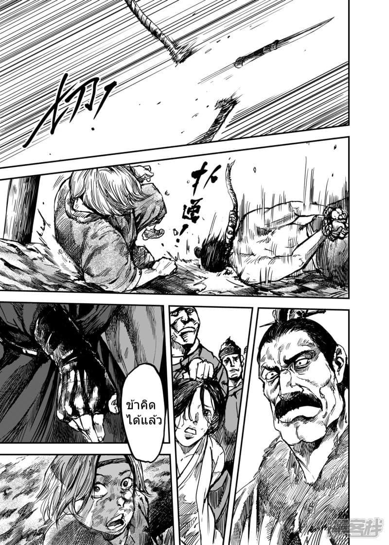 Manga-lc-com อ่านมังงะ อ่านการ์ตูน ออนไลน์ ฟรี Blades of the Guardians ตอนที่ 1 2 3 4 5 6 7 8 9 10 11 12 13 14 ฟรี ไม่มีโฆษณา Manga-lc - อ่าน มังงะ อ่าน การ์ตูน ออนไลน์ อ่านมังงะ ฟรี