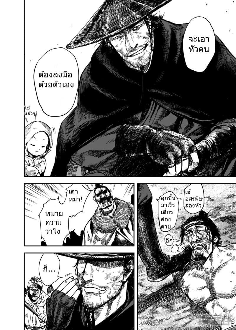 Manga-lc-com อ่านมังงะ อ่านการ์ตูน ออนไลน์ ฟรี Blades of the Guardians ตอนที่ 1 2 3 4 5 6 7 8 9 10 11 12 13 14 ฟรี ไม่มีโฆษณา Manga-lc - อ่าน มังงะ อ่าน การ์ตูน ออนไลน์ อ่านมังงะ ฟรี