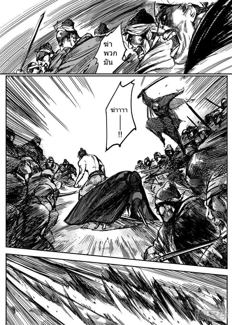 Manga-lc-com อ่านมังงะ อ่านการ์ตูน ออนไลน์ ฟรี Blades of the Guardians ตอนที่ 1 2 3 4 5 6 7 8 9 10 11 12 13 14 ฟรี ไม่มีโฆษณา Manga-lc - อ่าน มังงะ อ่าน การ์ตูน ออนไลน์ อ่านมังงะ ฟรี