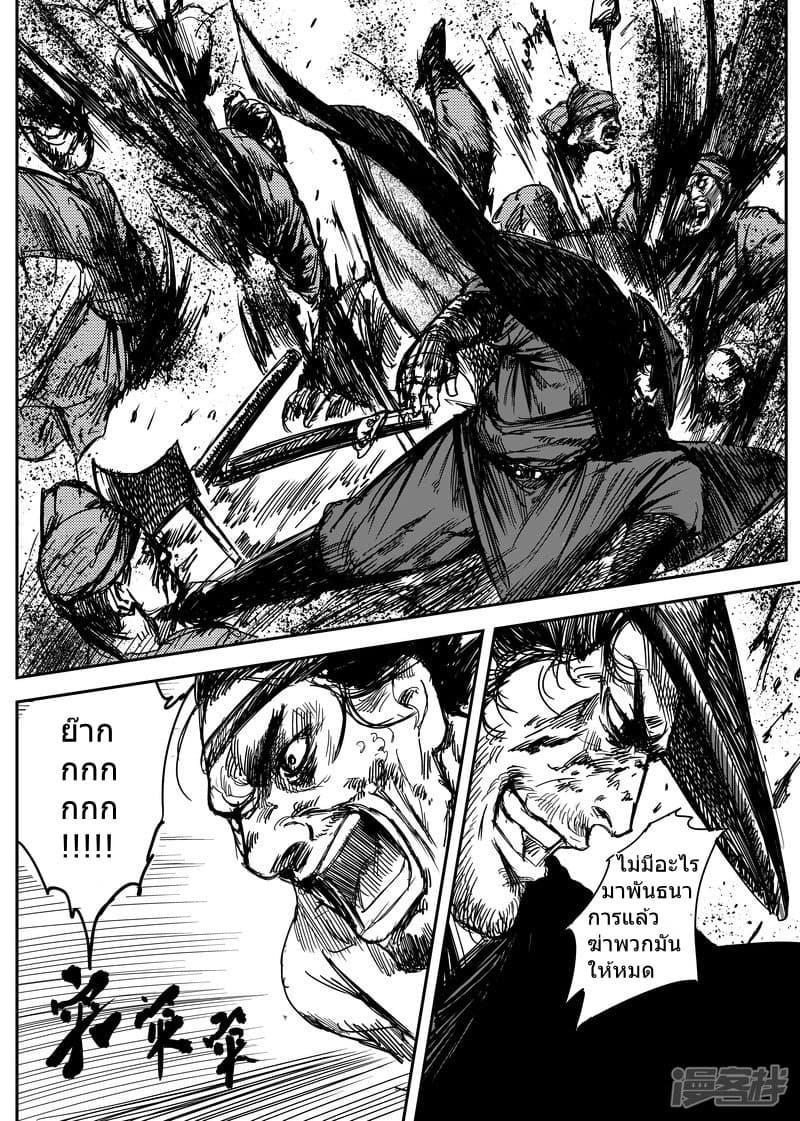 Manga-lc-com อ่านมังงะ อ่านการ์ตูน ออนไลน์ ฟรี Blades of the Guardians ตอนที่ 1 2 3 4 5 6 7 8 9 10 11 12 13 14 ฟรี ไม่มีโฆษณา Manga-lc - อ่าน มังงะ อ่าน การ์ตูน ออนไลน์ อ่านมังงะ ฟรี