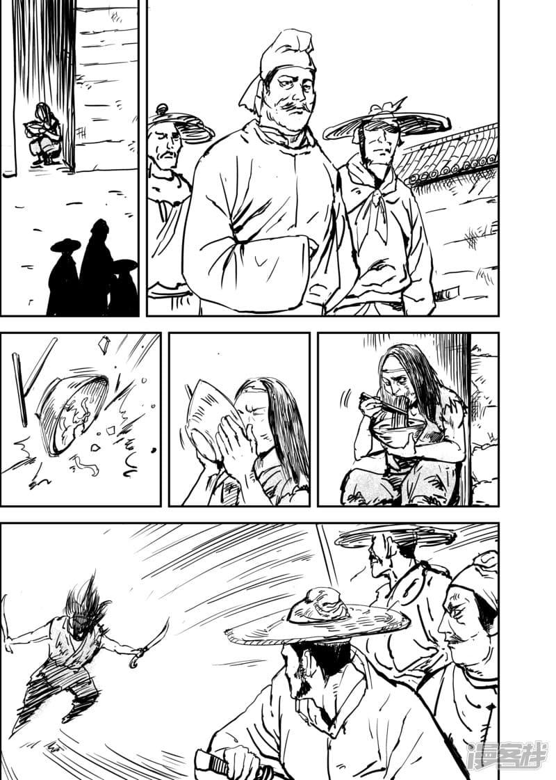 Manga-lc-com อ่านมังงะ อ่านการ์ตูน ออนไลน์ ฟรี Blades of the Guardians ตอนที่ 1 2 3 4 5 6 7 8 9 10 11 12 13 14 ฟรี ไม่มีโฆษณา Manga-lc - อ่าน มังงะ อ่าน การ์ตูน ออนไลน์ อ่านมังงะ ฟรี