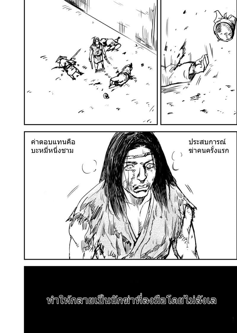 Manga-lc-com อ่านมังงะ อ่านการ์ตูน ออนไลน์ ฟรี Blades of the Guardians ตอนที่ 1 2 3 4 5 6 7 8 9 10 11 12 13 14 ฟรี ไม่มีโฆษณา Manga-lc - อ่าน มังงะ อ่าน การ์ตูน ออนไลน์ อ่านมังงะ ฟรี