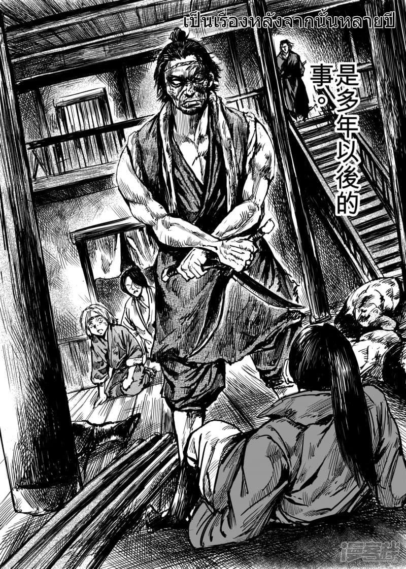 Manga-lc-com อ่านมังงะ อ่านการ์ตูน ออนไลน์ ฟรี Blades of the Guardians ตอนที่ 1 2 3 4 5 6 7 8 9 10 11 12 13 14 ฟรี ไม่มีโฆษณา Manga-lc - อ่าน มังงะ อ่าน การ์ตูน ออนไลน์ อ่านมังงะ ฟรี