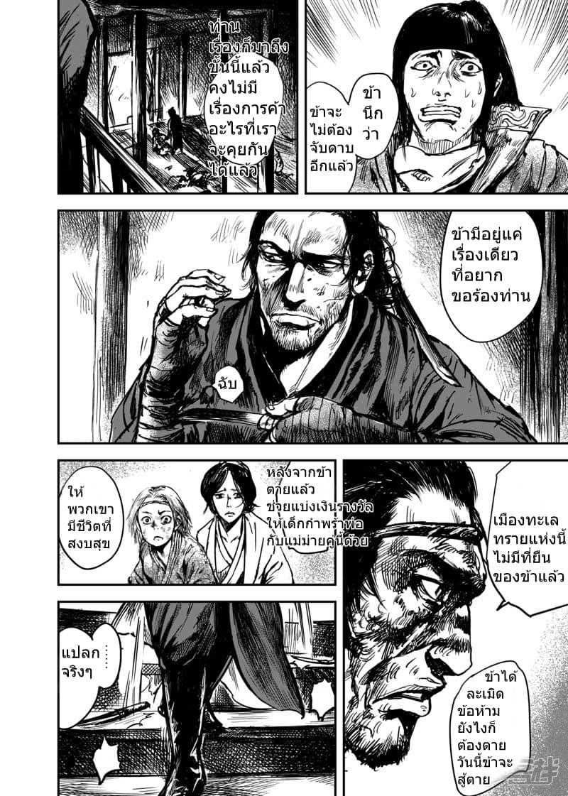 Manga-lc-com อ่านมังงะ อ่านการ์ตูน ออนไลน์ ฟรี Blades of the Guardians ตอนที่ 1 2 3 4 5 6 7 8 9 10 11 12 13 14 ฟรี ไม่มีโฆษณา Manga-lc - อ่าน มังงะ อ่าน การ์ตูน ออนไลน์ อ่านมังงะ ฟรี