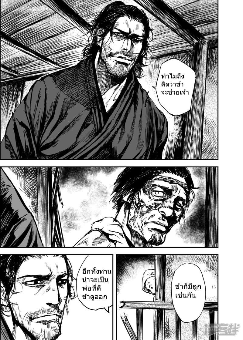 Manga-lc-com อ่านมังงะ อ่านการ์ตูน ออนไลน์ ฟรี Blades of the Guardians ตอนที่ 1 2 3 4 5 6 7 8 9 10 11 12 13 14 ฟรี ไม่มีโฆษณา Manga-lc - อ่าน มังงะ อ่าน การ์ตูน ออนไลน์ อ่านมังงะ ฟรี