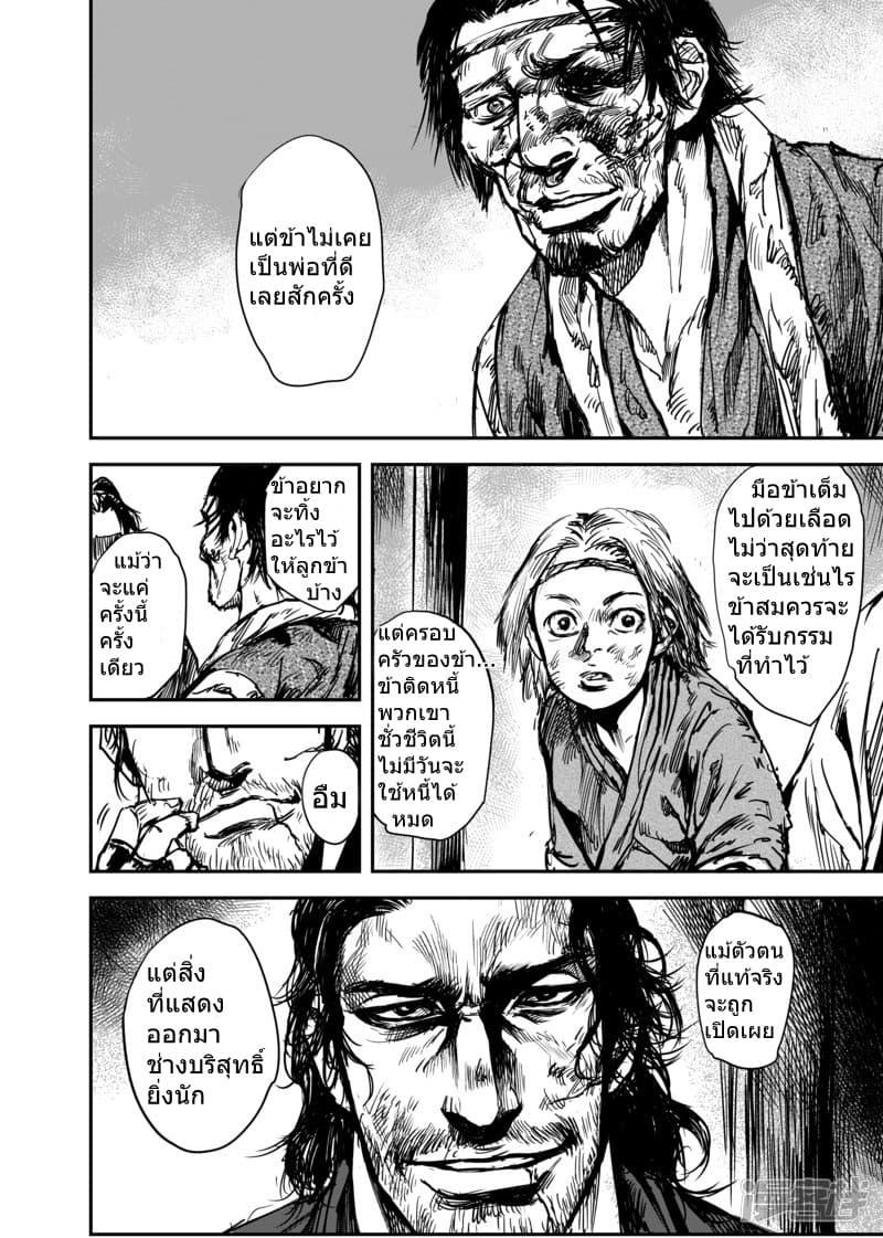 Manga-lc-com อ่านมังงะ อ่านการ์ตูน ออนไลน์ ฟรี Blades of the Guardians ตอนที่ 1 2 3 4 5 6 7 8 9 10 11 12 13 14 ฟรี ไม่มีโฆษณา Manga-lc - อ่าน มังงะ อ่าน การ์ตูน ออนไลน์ อ่านมังงะ ฟรี