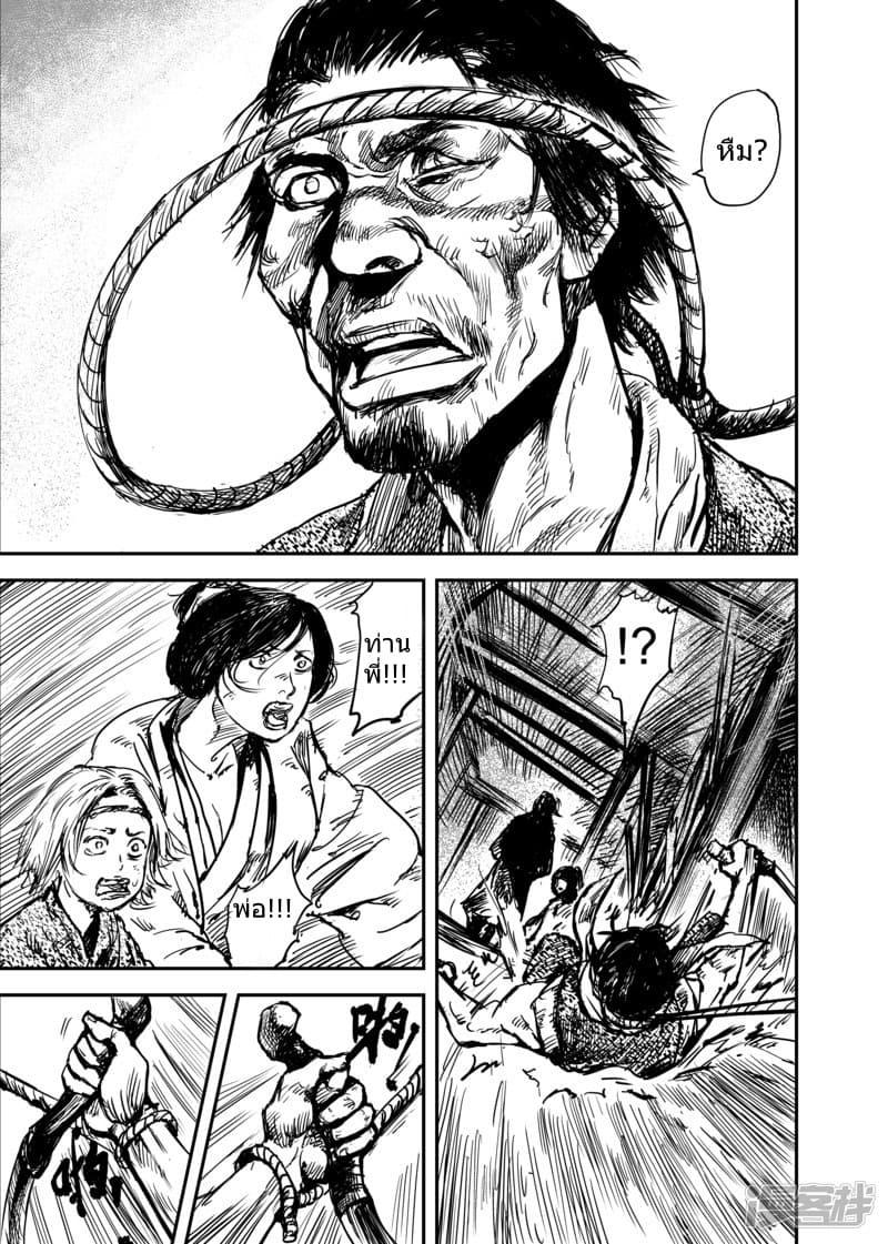 Manga-lc-com อ่านมังงะ อ่านการ์ตูน ออนไลน์ ฟรี Blades of the Guardians ตอนที่ 1 2 3 4 5 6 7 8 9 10 11 12 13 14 ฟรี ไม่มีโฆษณา Manga-lc - อ่าน มังงะ อ่าน การ์ตูน ออนไลน์ อ่านมังงะ ฟรี