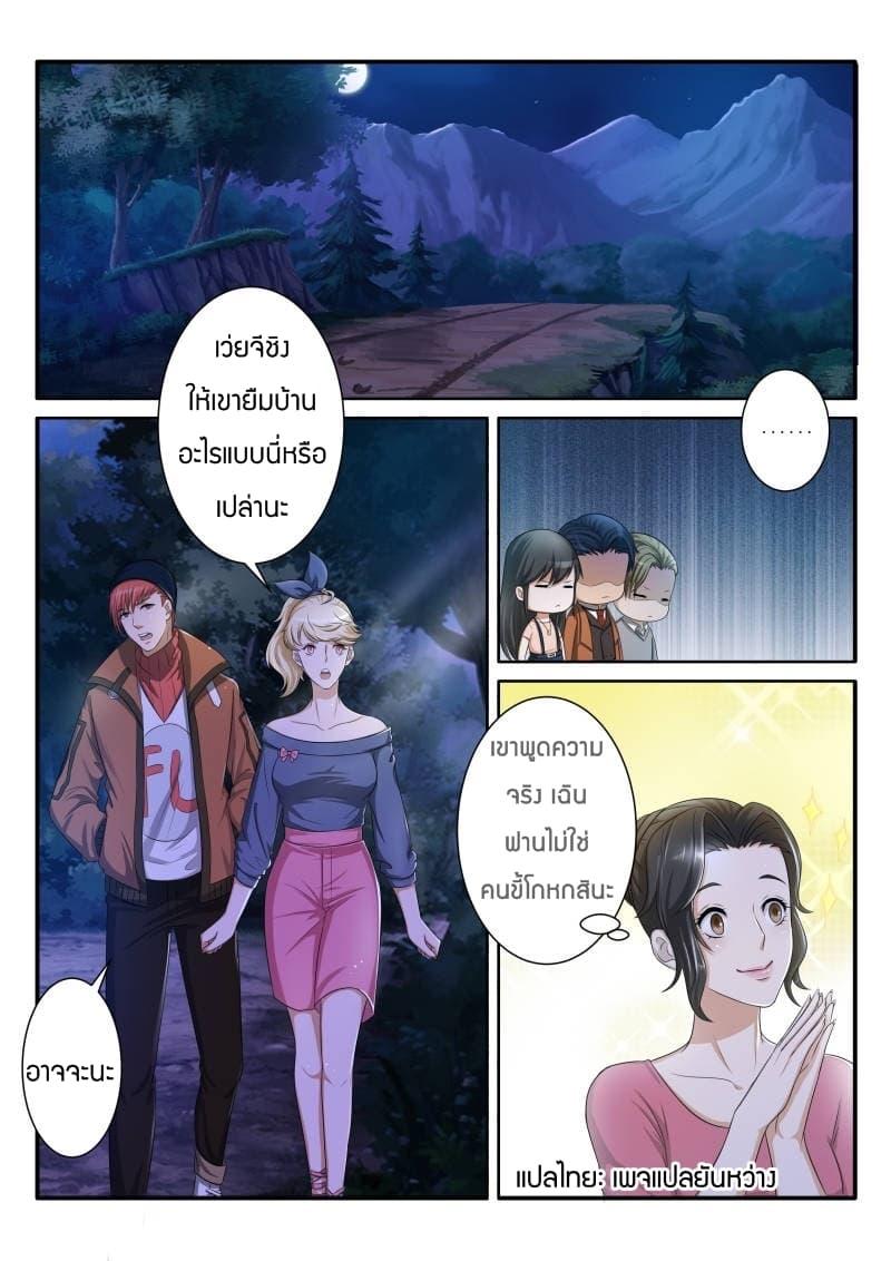 Manga-lc-com อ่านมังงะ อ่านการ์ตูน ออนไลน์ ฟรี Rebirth Of the Urban Immortal Cultivator ตอนที่ 1 2 3 4 5 6 7 8 9 10 11 12 13 14 ฟรี ไม่มีโฆษณา Manga-lc - อ่าน มังงะ อ่าน การ์ตูน ออนไลน์ อ่านมังงะ ฟรี