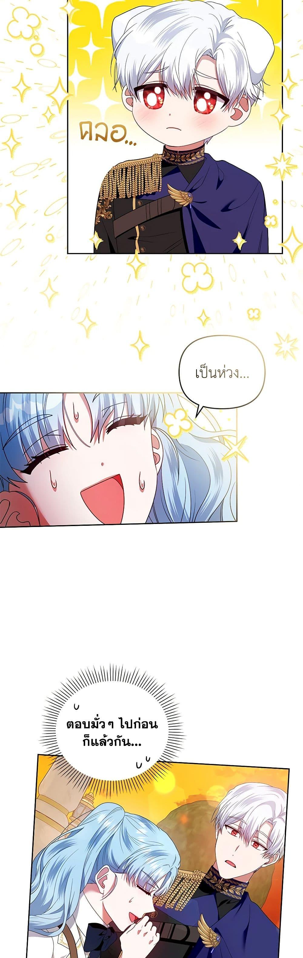 Manga-lc-com อ่านมังงะ อ่านการ์ตูน ออนไลน์ ฟรี I’m the Master of This Life ตอนที่ 1 2 3 4 5 6 7 8 9 10 11 12 13 14 ฟรี ไม่มีโฆษณา Manga-lc - อ่าน มังงะ อ่าน การ์ตูน ออนไลน์ อ่านมังงะ ฟรี