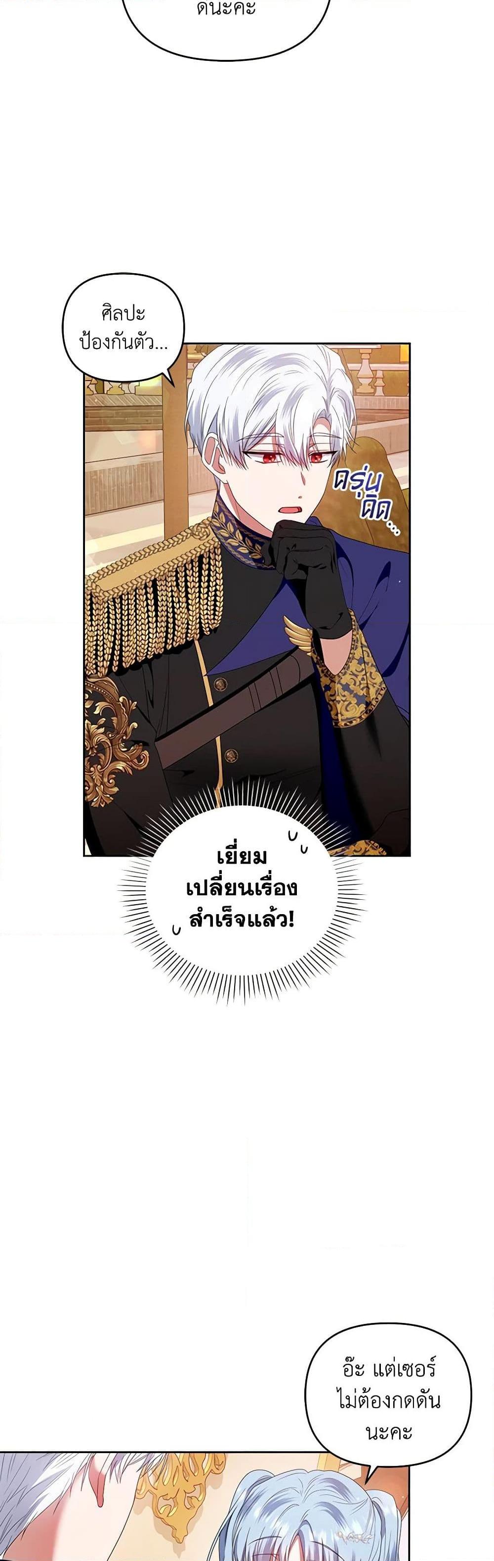 Manga-lc-com อ่านมังงะ อ่านการ์ตูน ออนไลน์ ฟรี I’m the Master of This Life ตอนที่ 1 2 3 4 5 6 7 8 9 10 11 12 13 14 ฟรี ไม่มีโฆษณา Manga-lc - อ่าน มังงะ อ่าน การ์ตูน ออนไลน์ อ่านมังงะ ฟรี